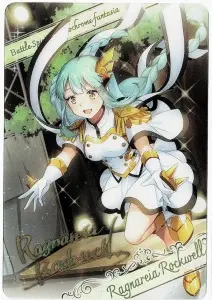 [白黒幻奏]ラグナリア・ロックウェル 膠卡