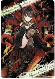 [白黒幻奏の四魔女]フラム・サンドリア 膠卡