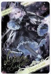 [白黒幻奏]ダイヤ・ルーン 膠卡