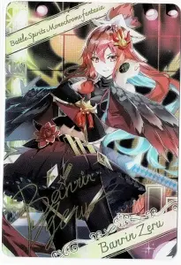 [白黒幻奏]バンリ・ゼル 膠卡