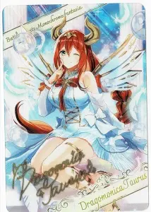 [白黒幻奏]ドラゴモニカ・タウラス 膠卡