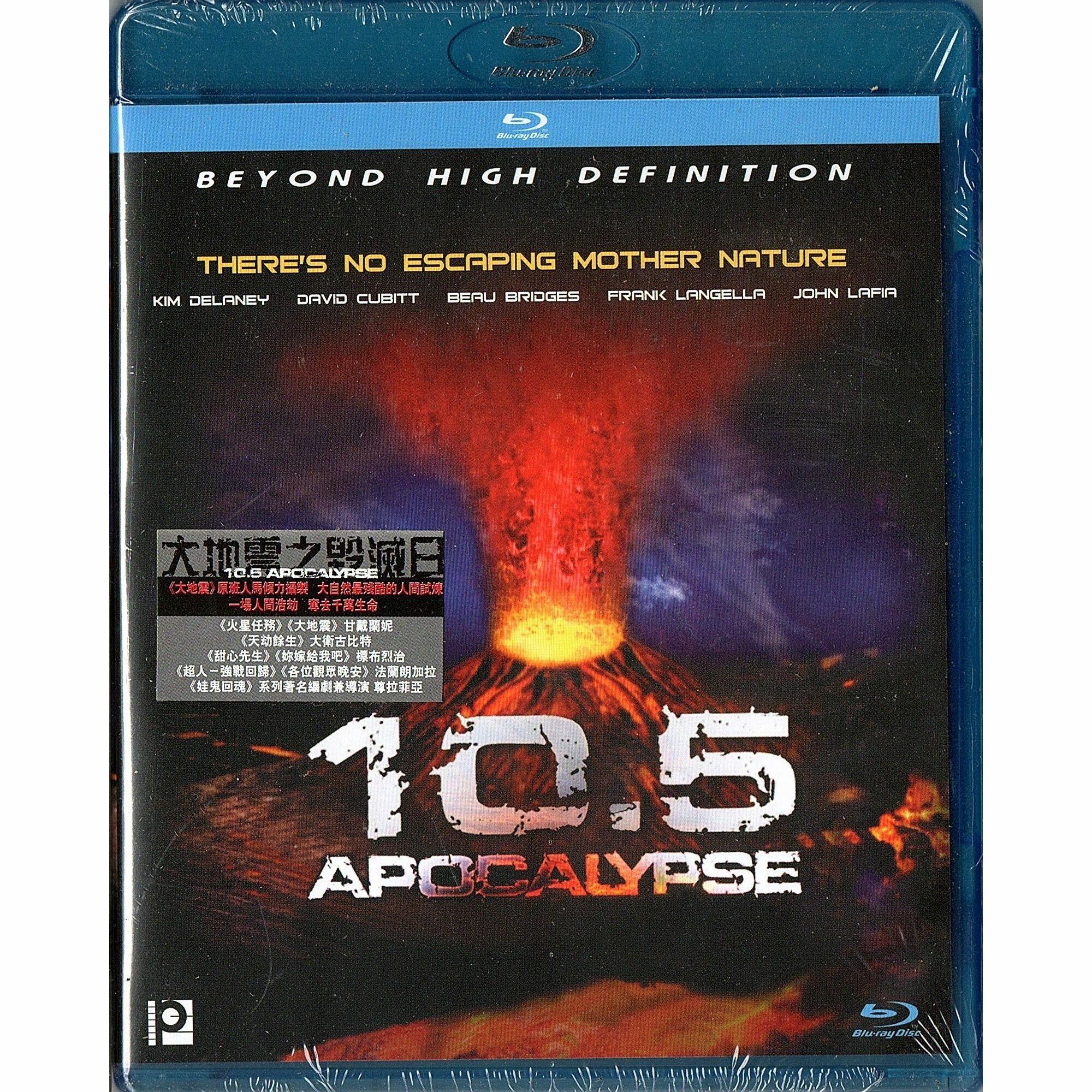 大地震之毀滅日 (Blu-ray)