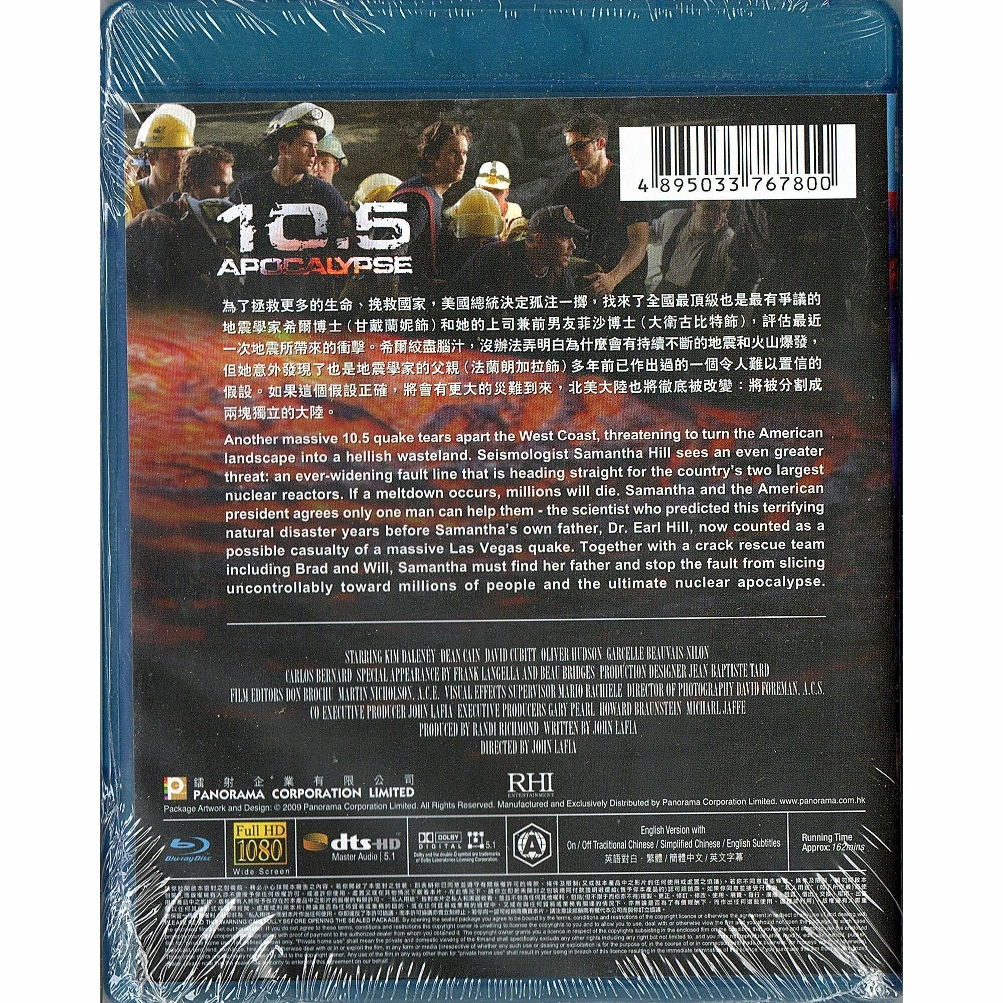 大地震之毀滅日 (Blu-ray)