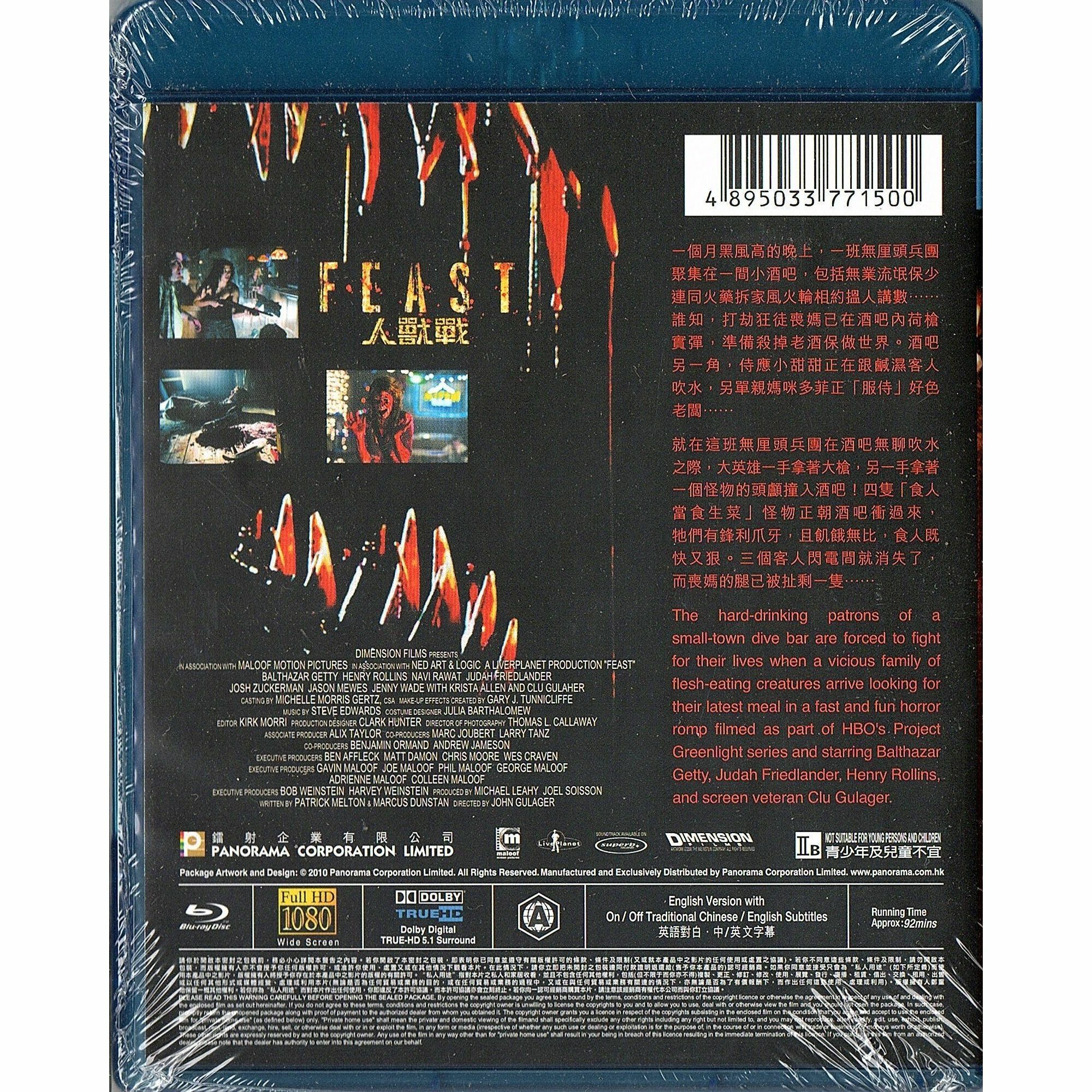 人獸戰 (Blu-ray)