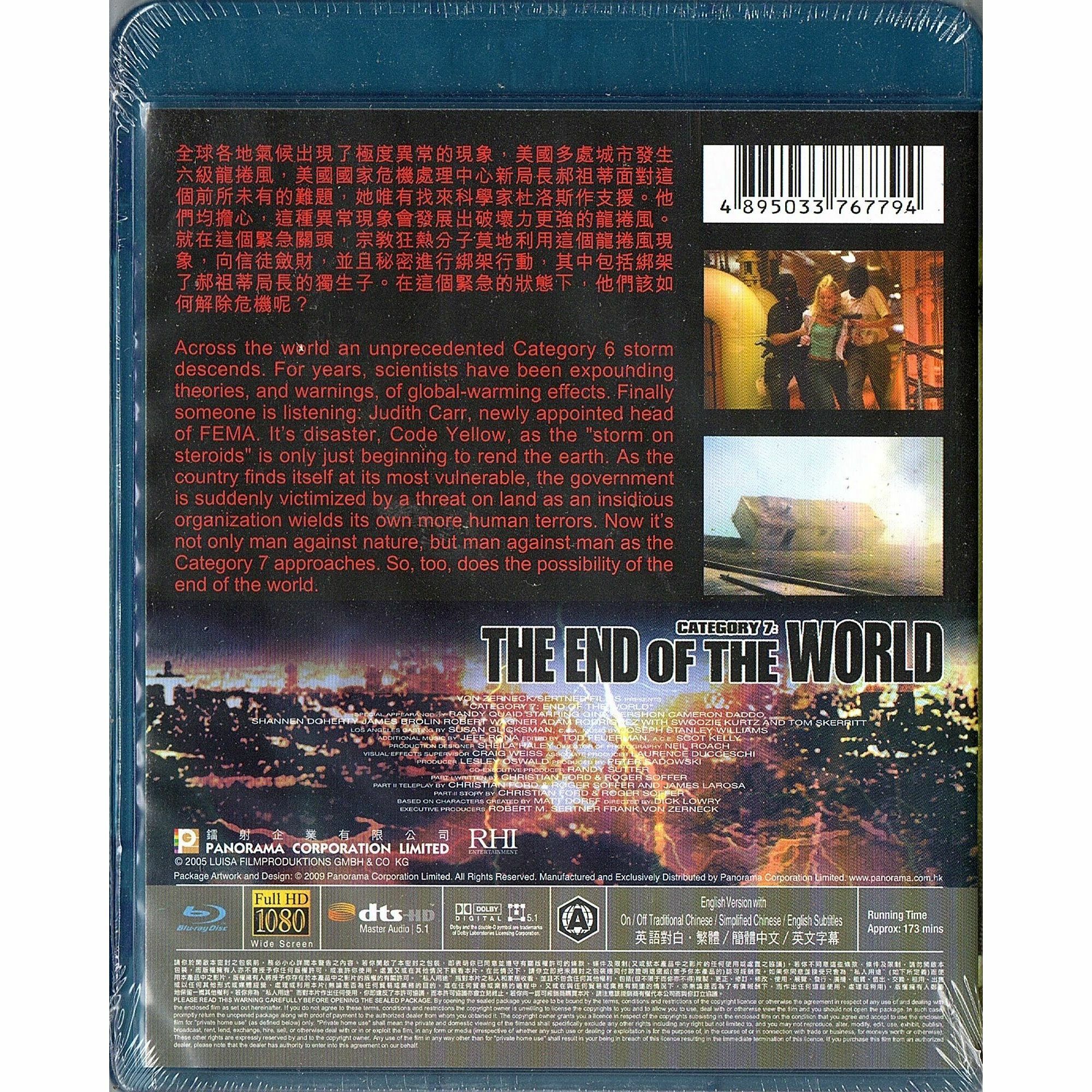 大災難之世界末日 (Blu-ray)