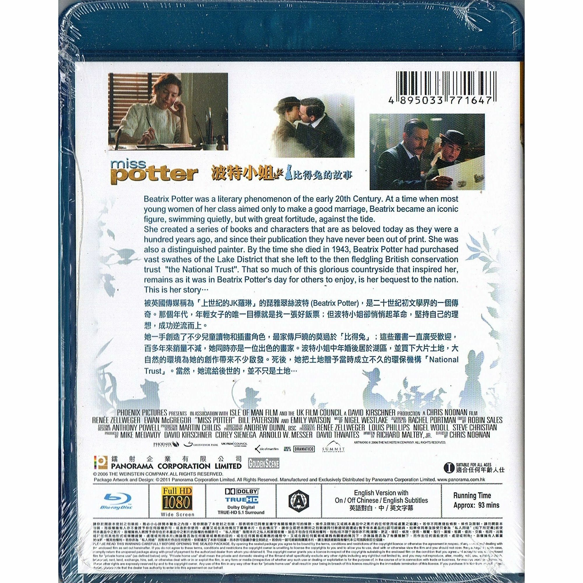 波特小姐 (Blu-ray)