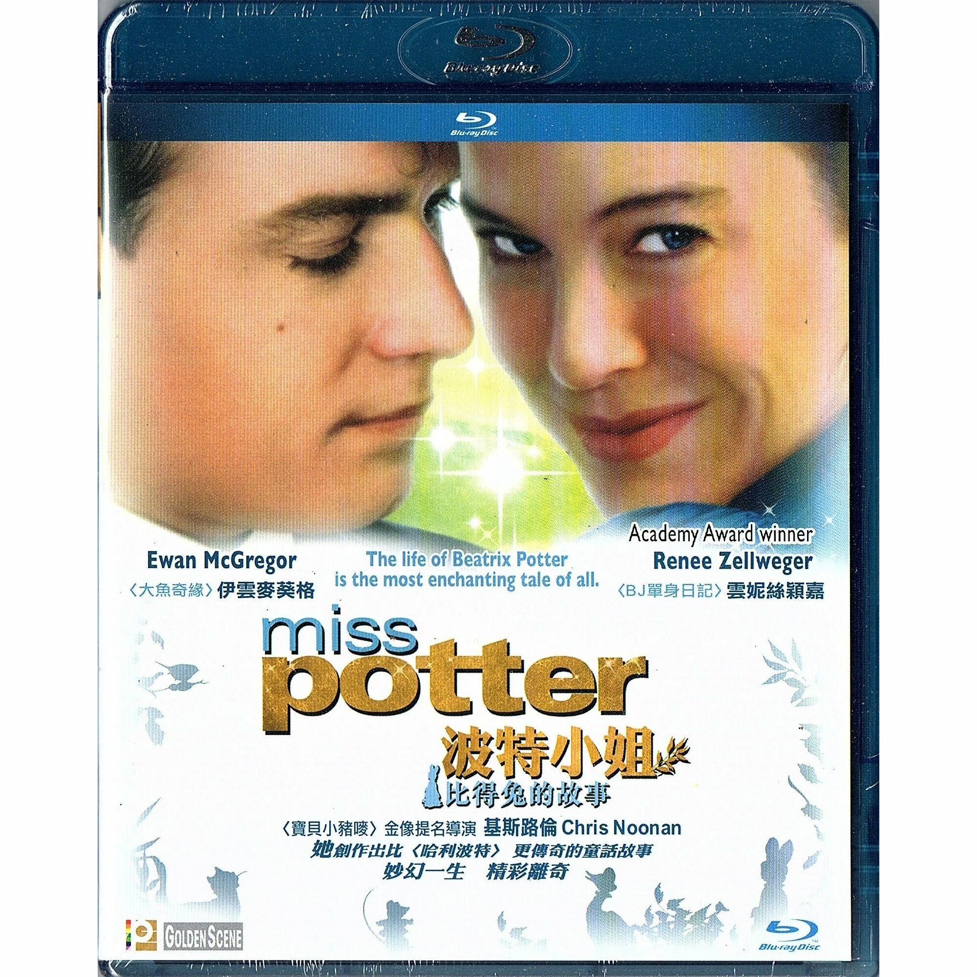 波特小姐 (Blu-ray)