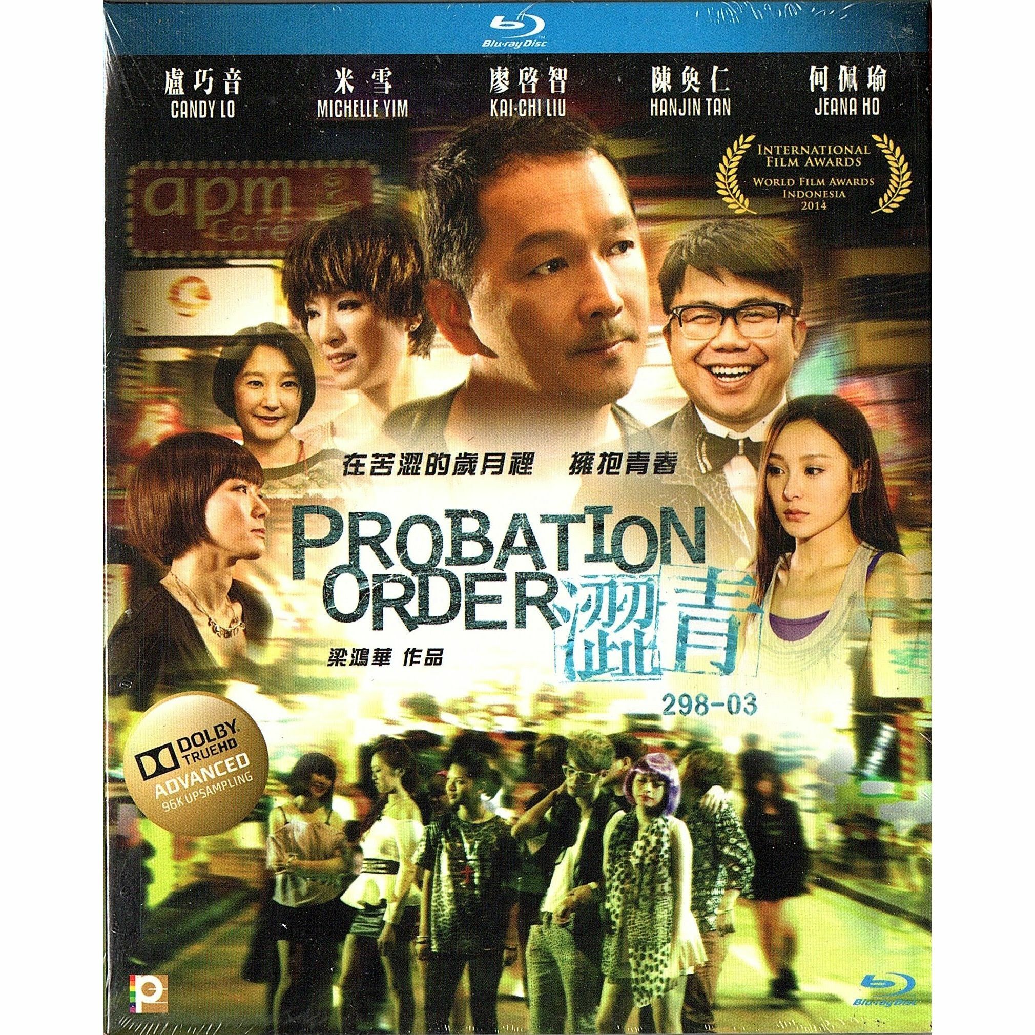 澀青 298-03 (Blu-ray)