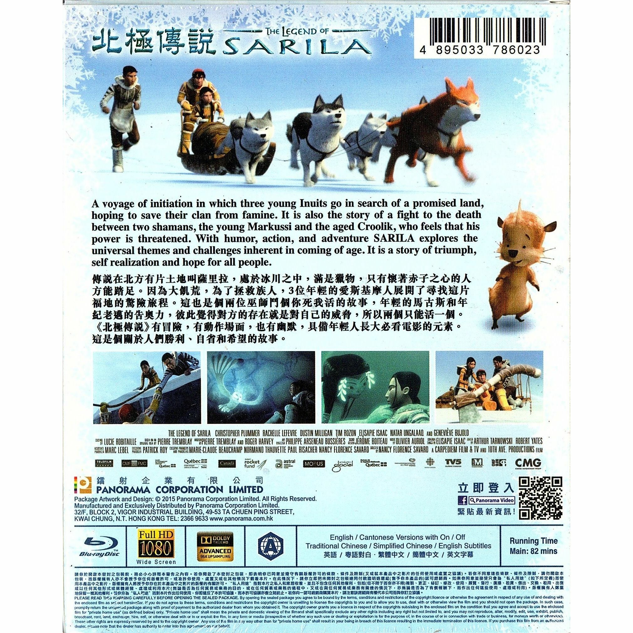 北極傳說 (Blu-ray)