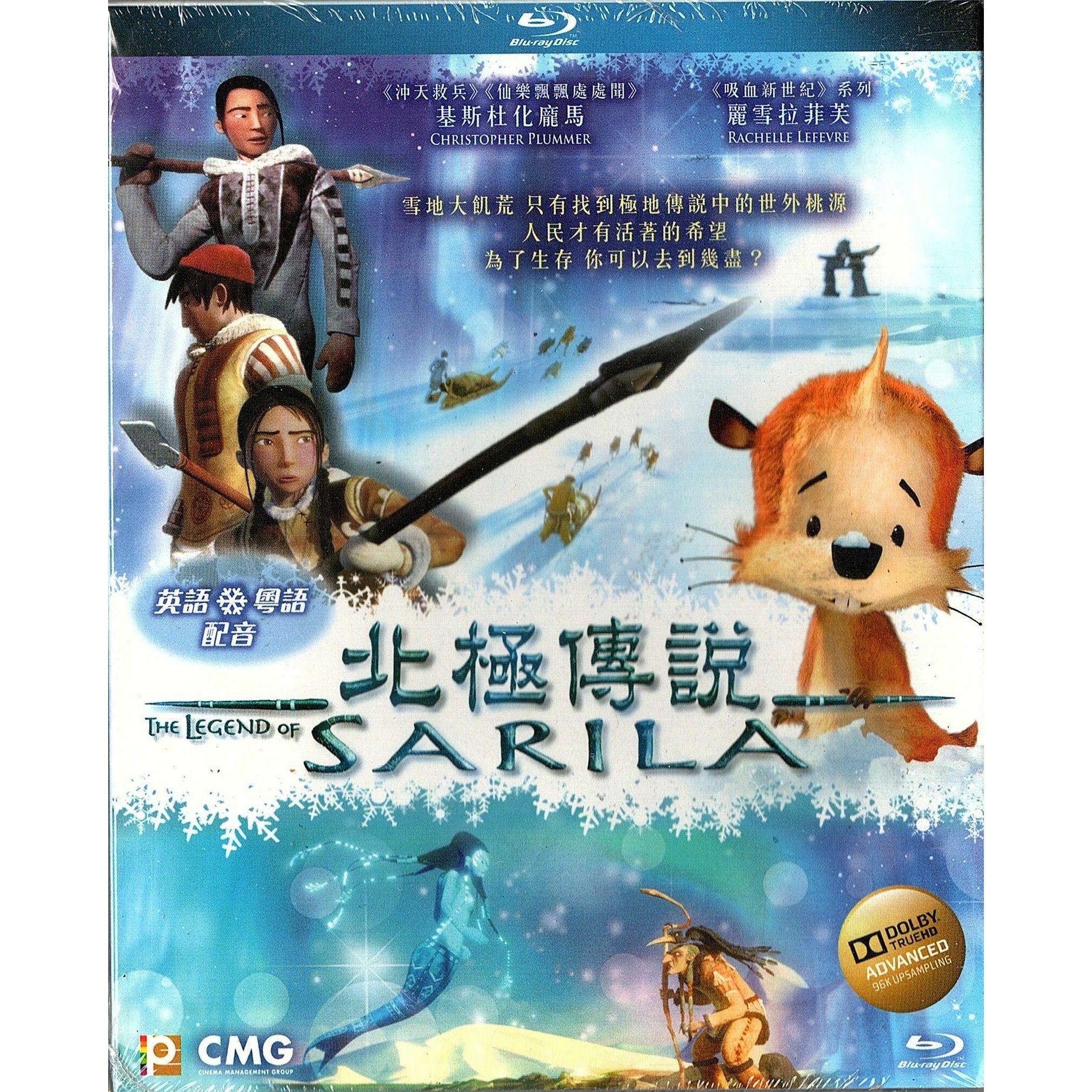 北極傳說 (Blu-ray)