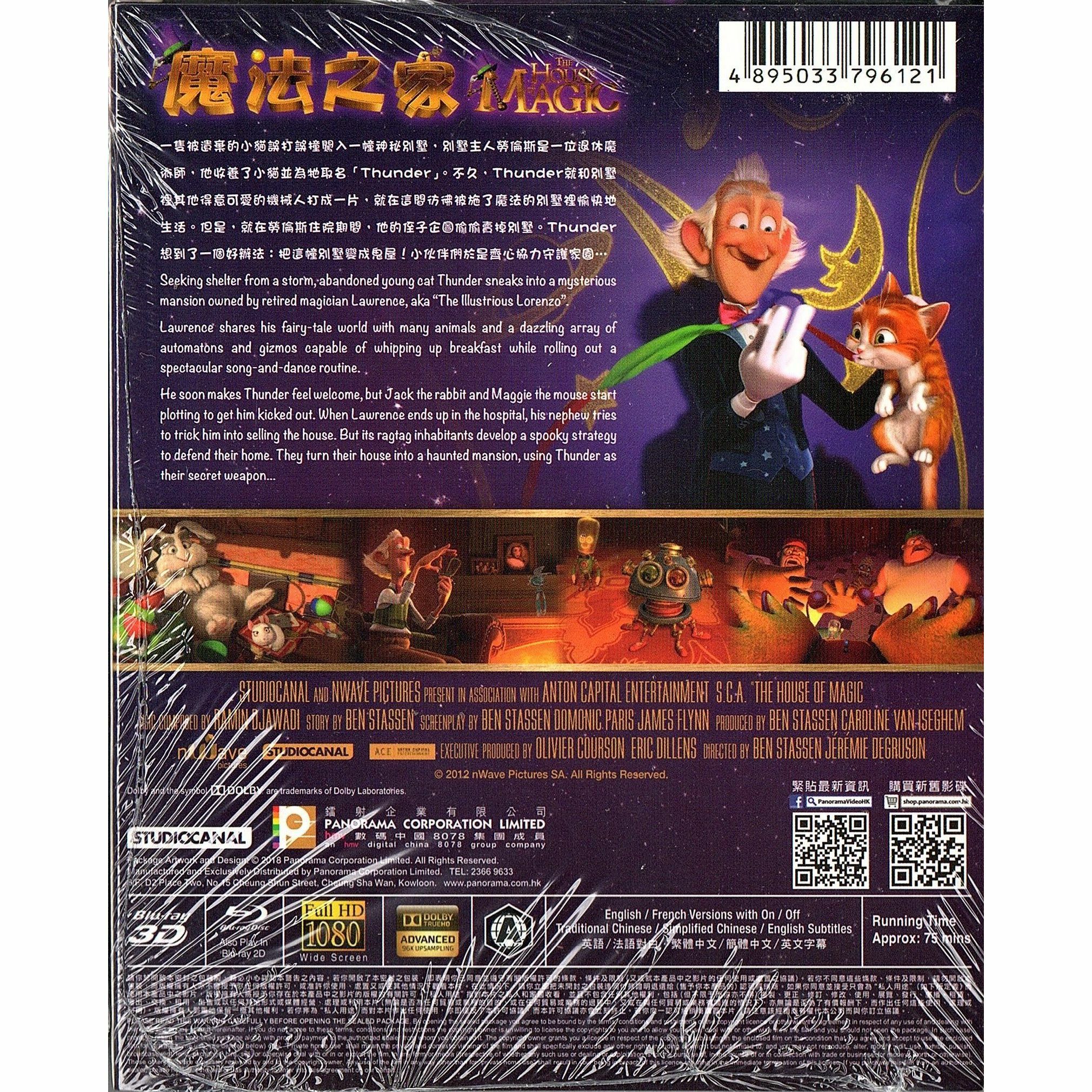 魔法之家 (Blu-ray) (斷貨)