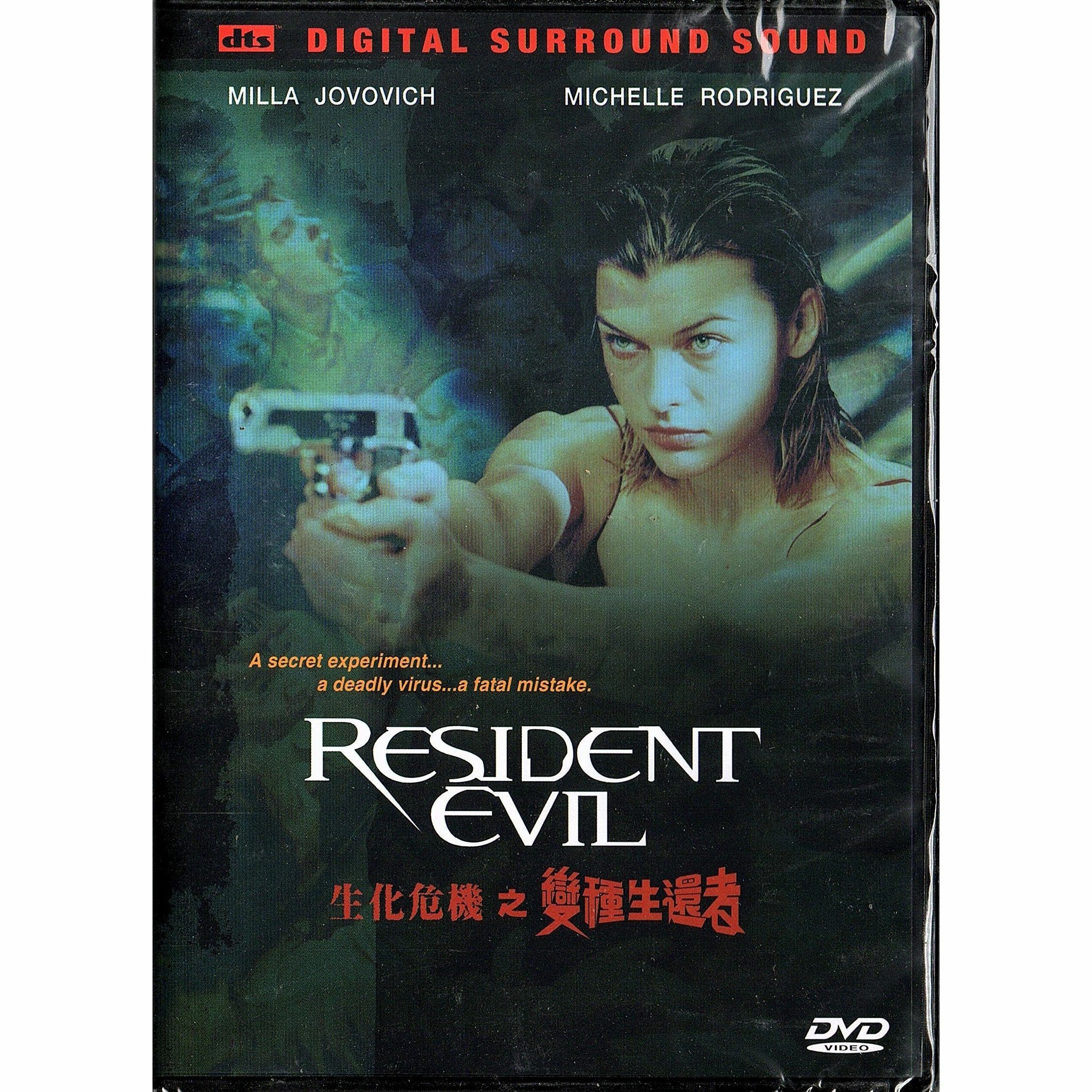 Resident Evil (DVD)
