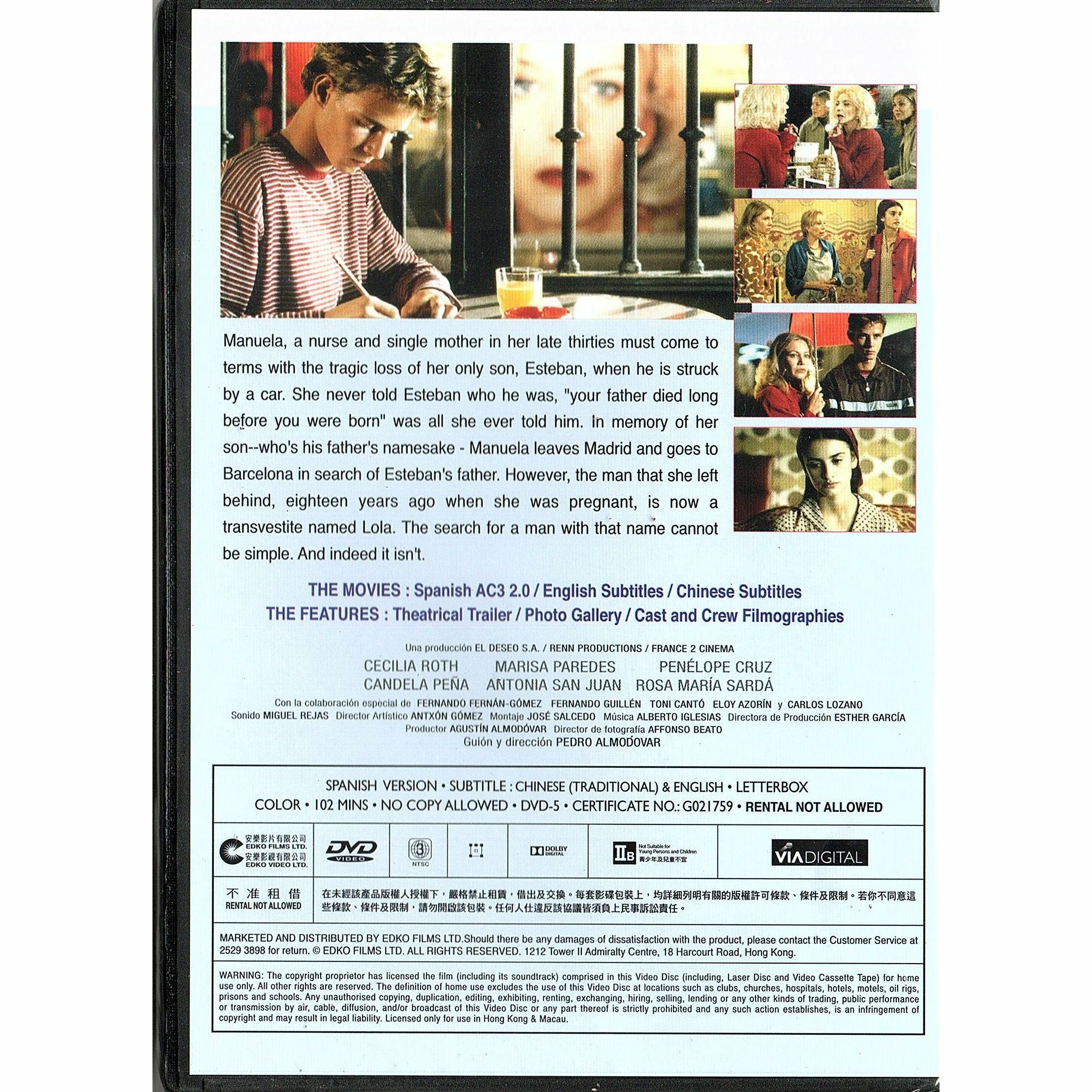 All Albout My Mother (DVD)