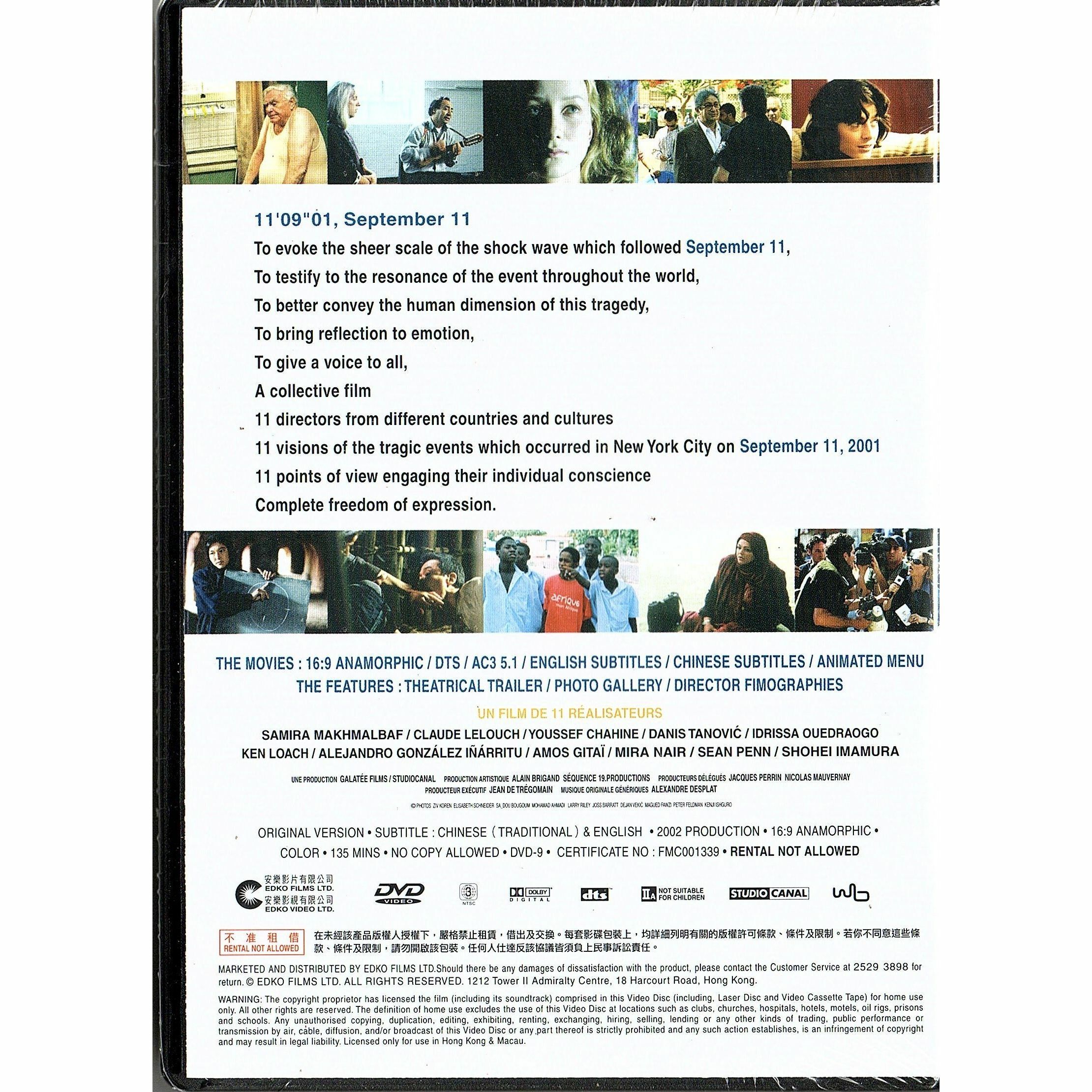 他們的911 (2002) (DVD) [訂貨]