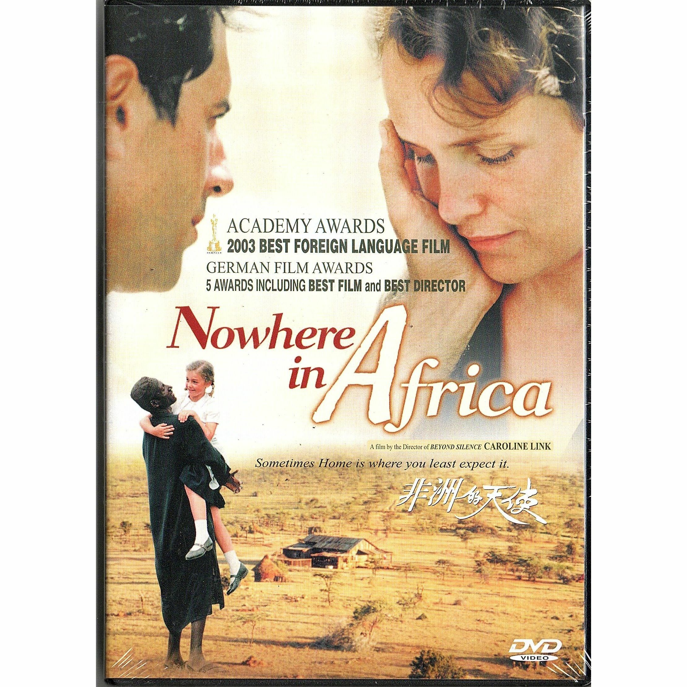 非洲的天使 (DVD) [訂貨]