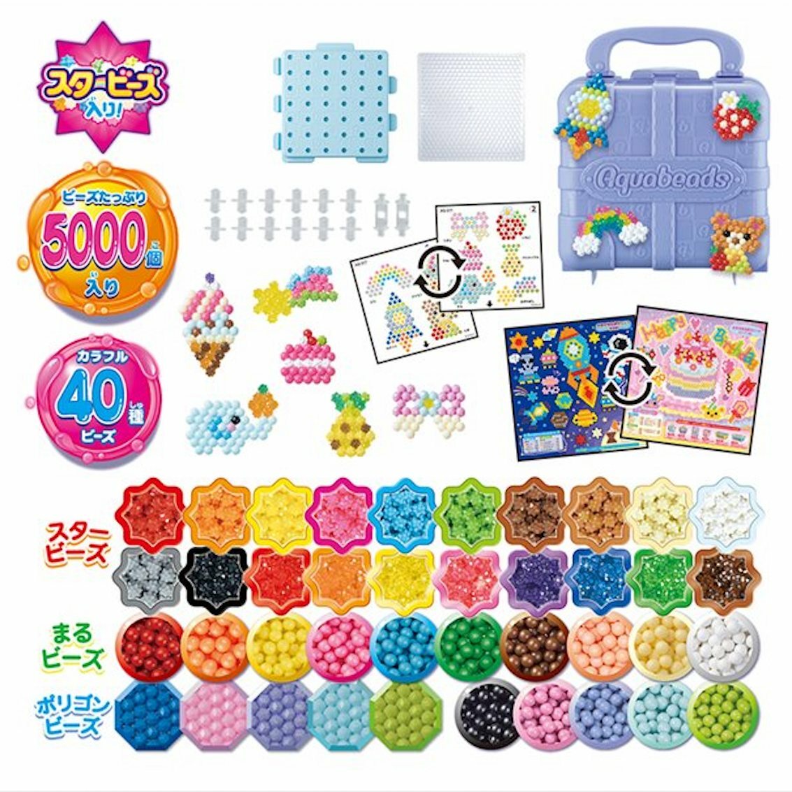日本 Aquabeads 5000 粒混合水串珠補充裝