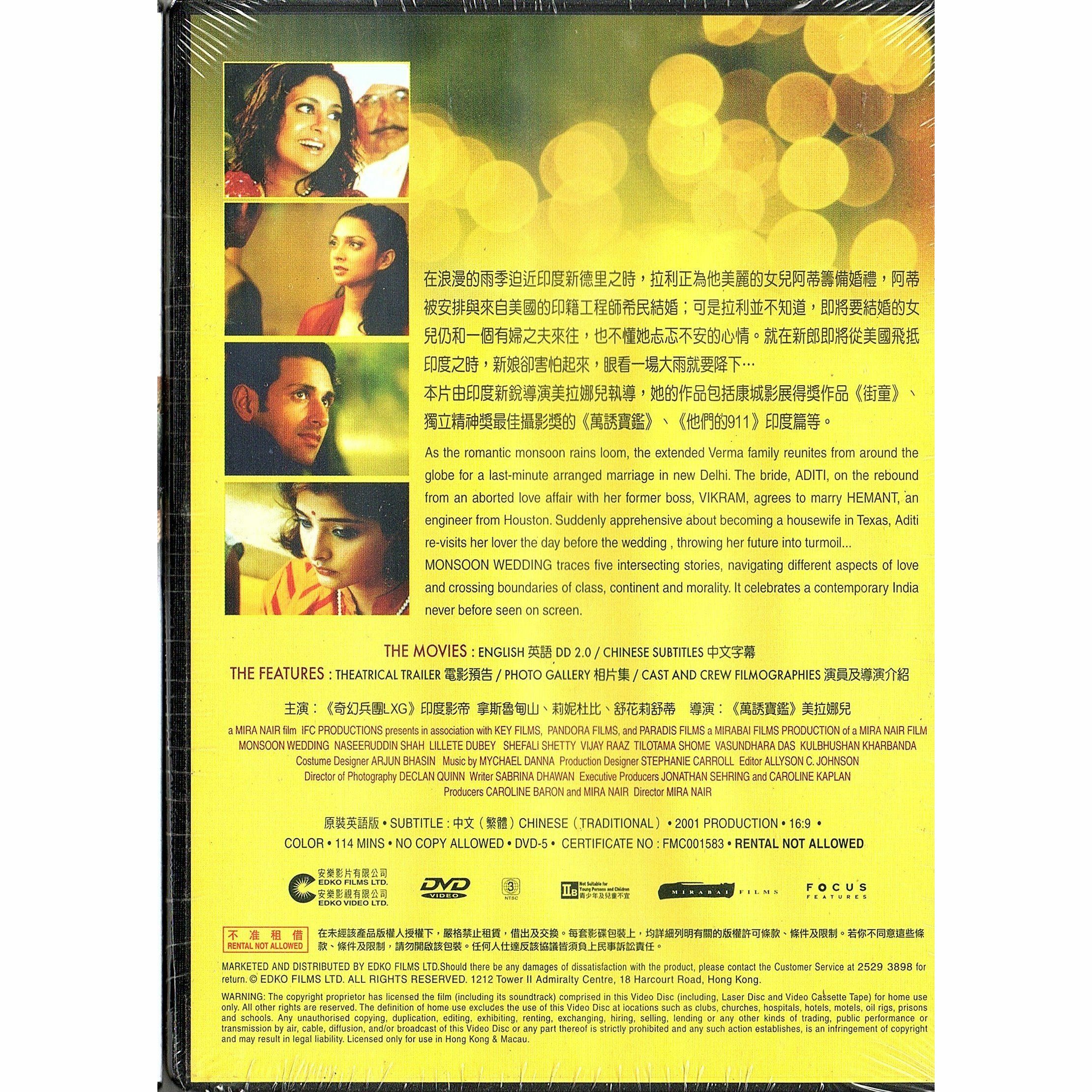 Monsoon Wedding (DVD)