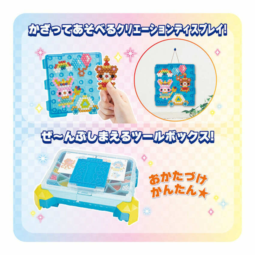 日本 Aquabeads 水串珠 - 設計工廠套裝 DX