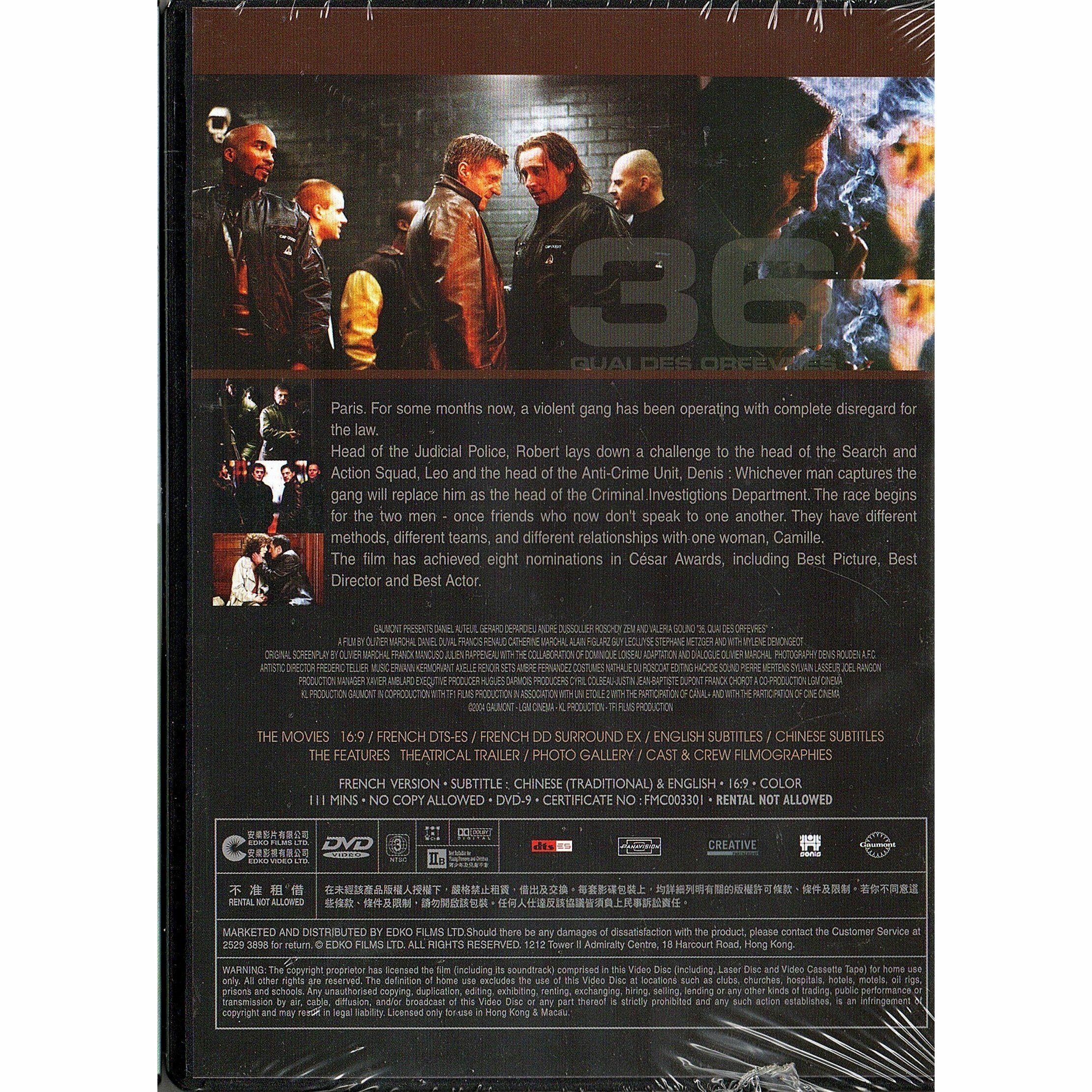 36 Quai Des Orfevres (DVD)