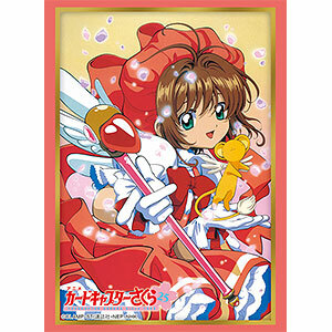 HG4225 百變小櫻『木之本櫻＆基路仔』Part.2