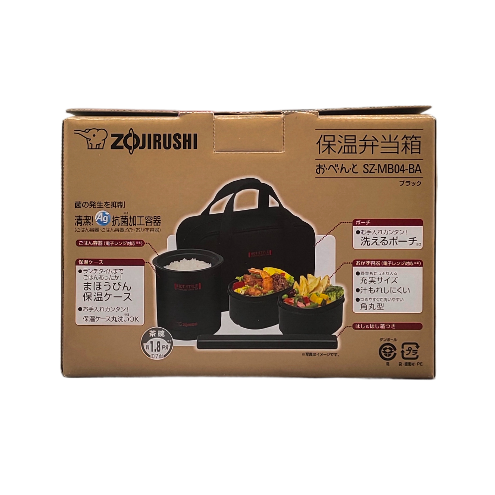 象印 zojirushi (輕量)不鏽鋼真空保溫便當盒連多功能手提袋 0.96L