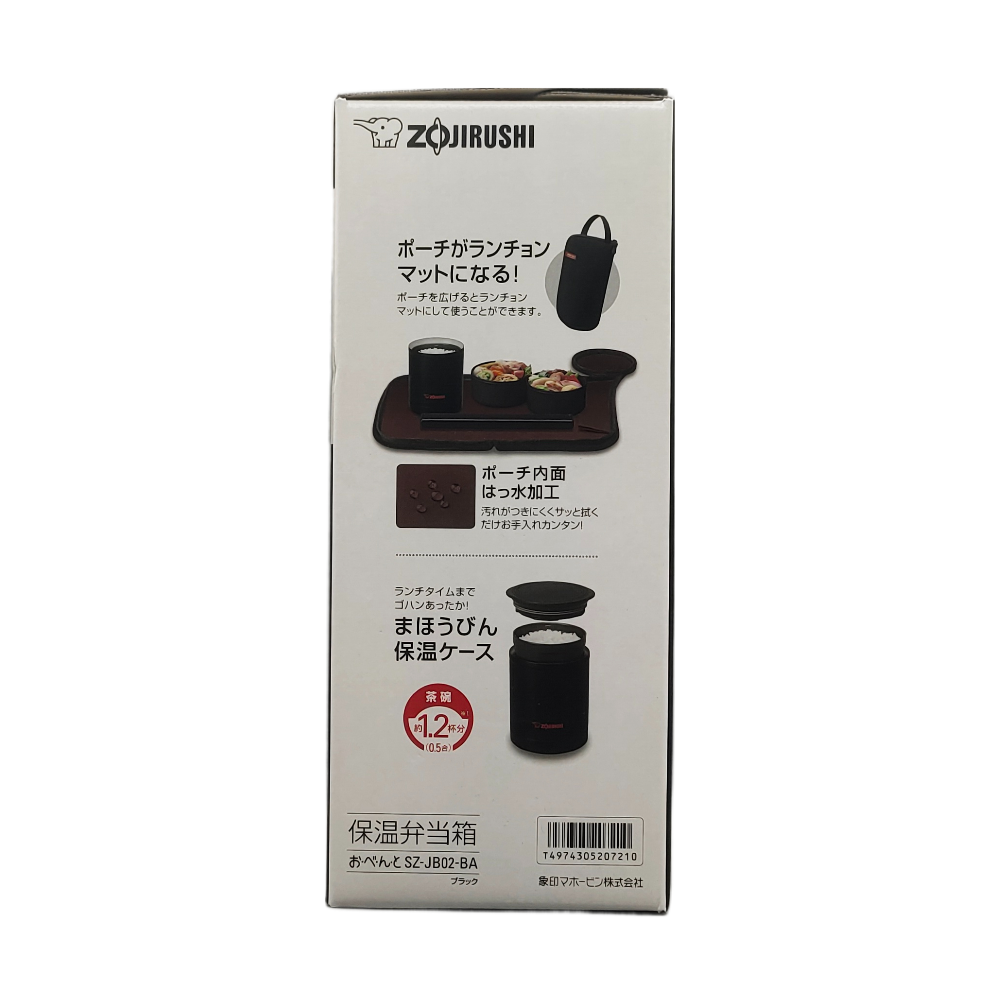 象印 zojirushi (輕量)不鏽鋼真空保溫便當盒連多功能手提袋 0.6L