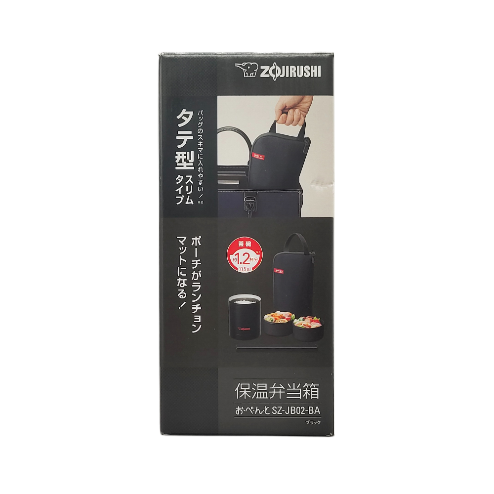 象印 zojirushi (輕量)不鏽鋼真空保溫便當盒連多功能手提袋 0.6L