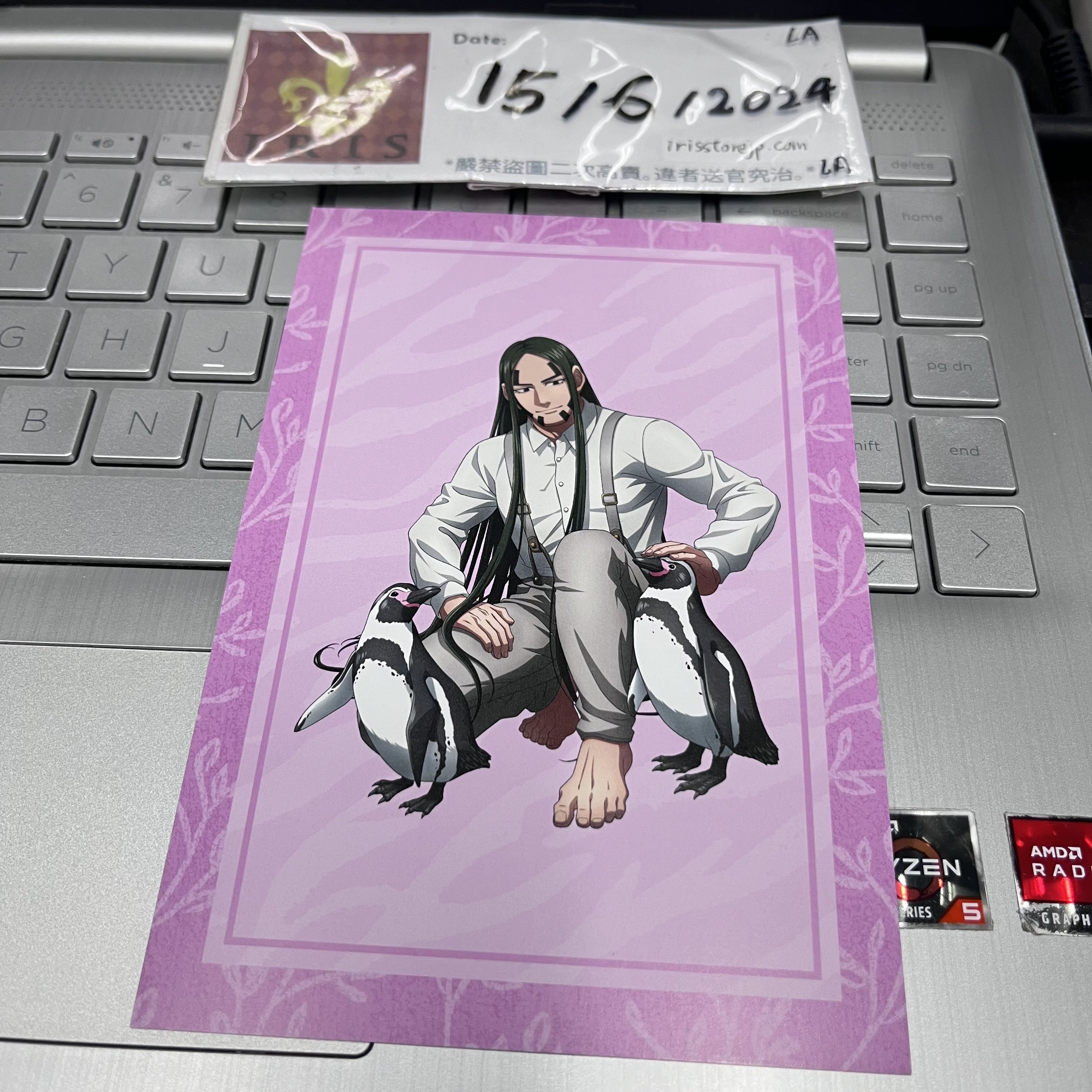 黃金神威 房太郎 明信片