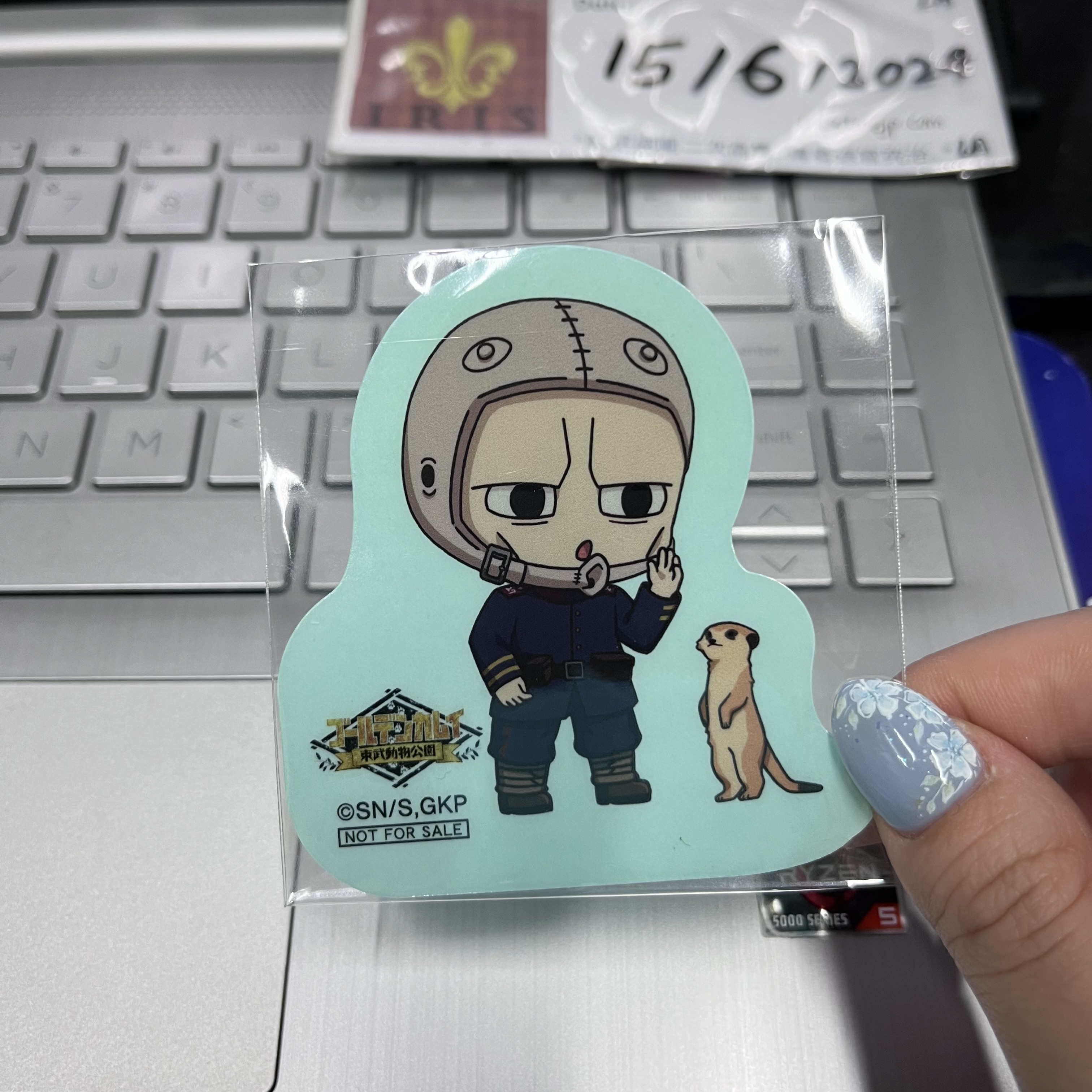 黃金神威 浩平 貼紙