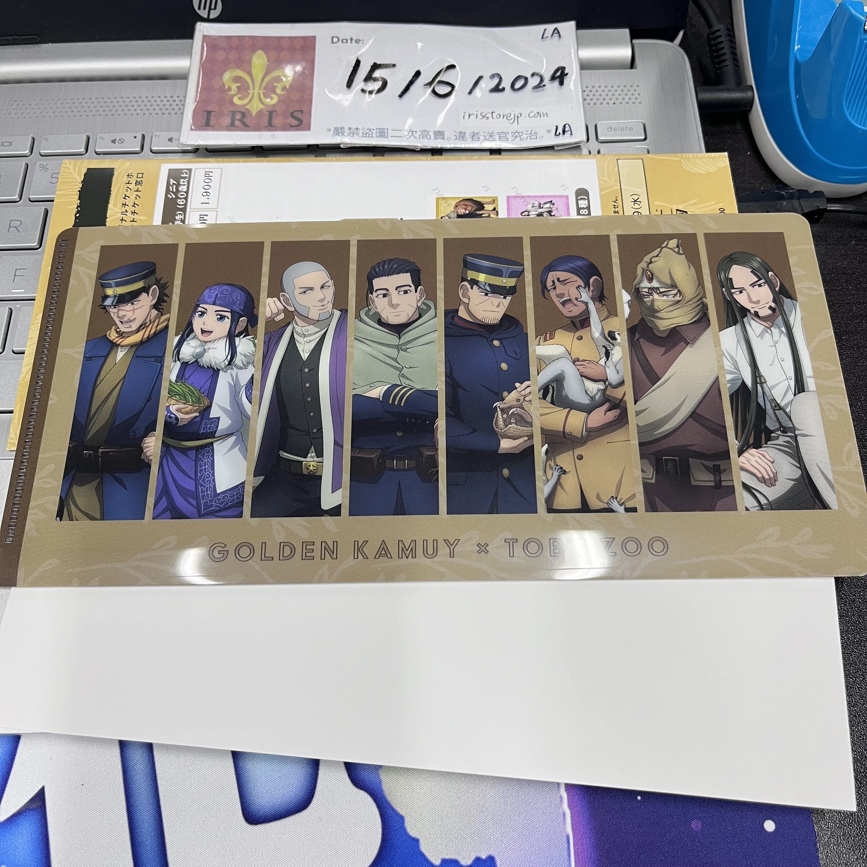 黃金神威 Mini File