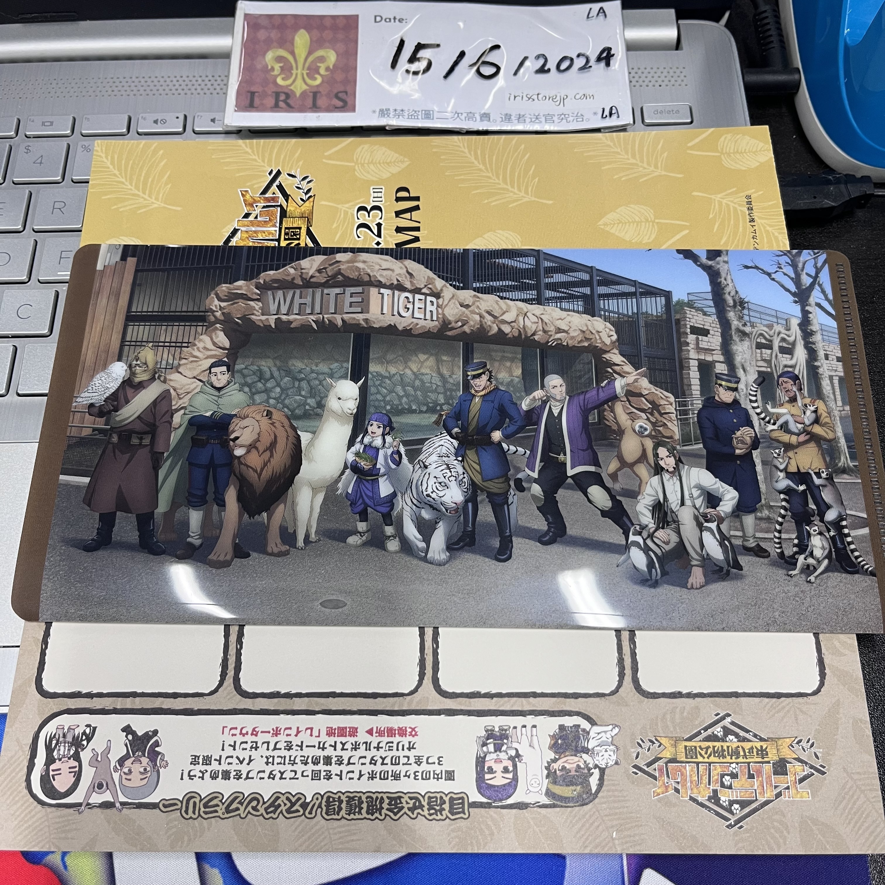 黃金神威 Mini File