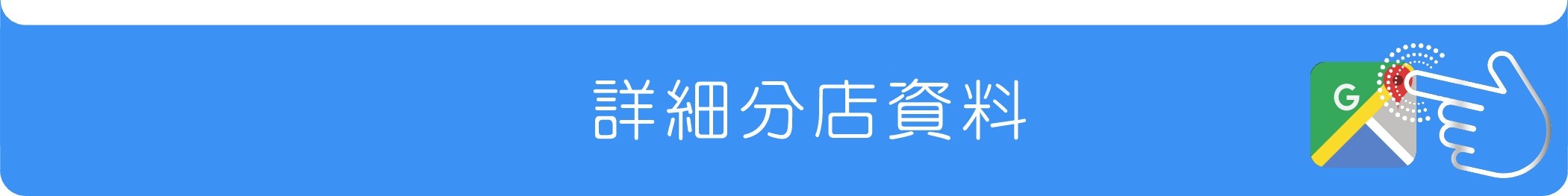 昇鋒國際有限公司 i+home愛家名品專門店