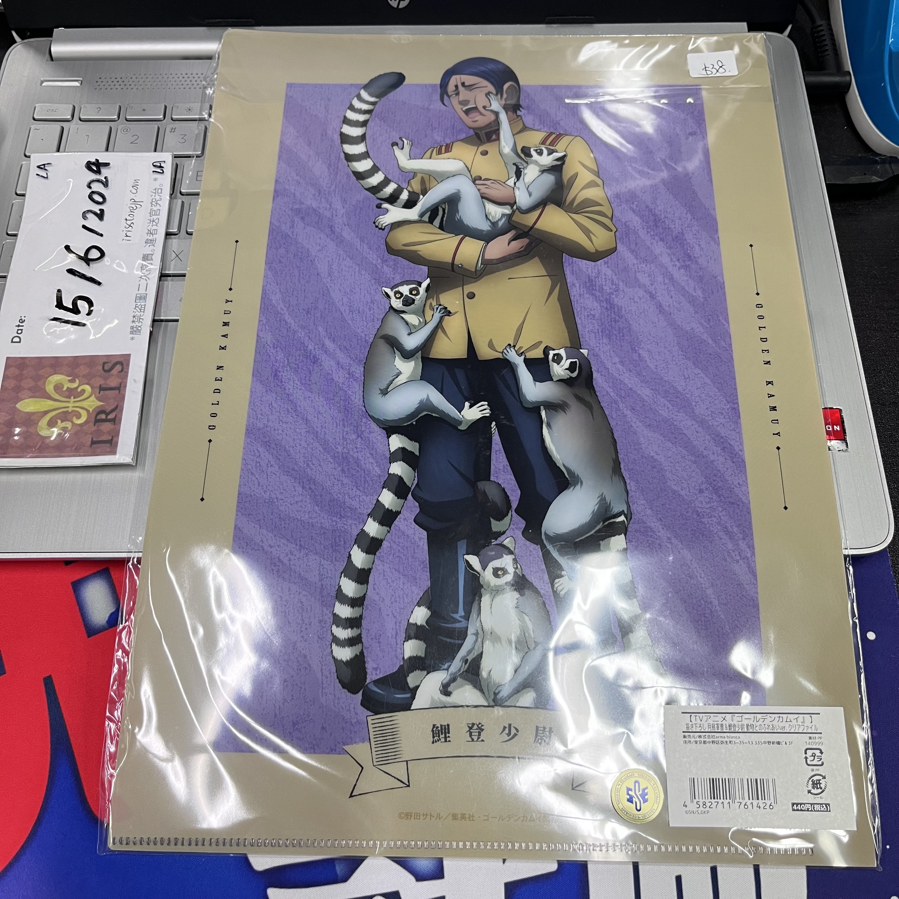 黃金神威 雙面 A4 File