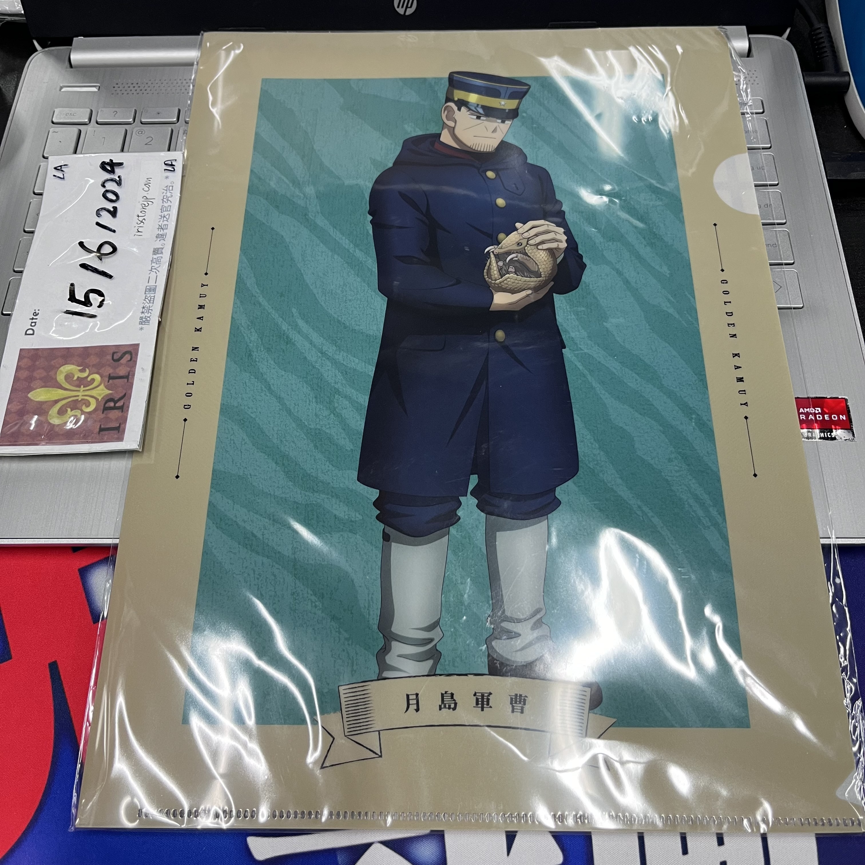 黃金神威 雙面 A4 File