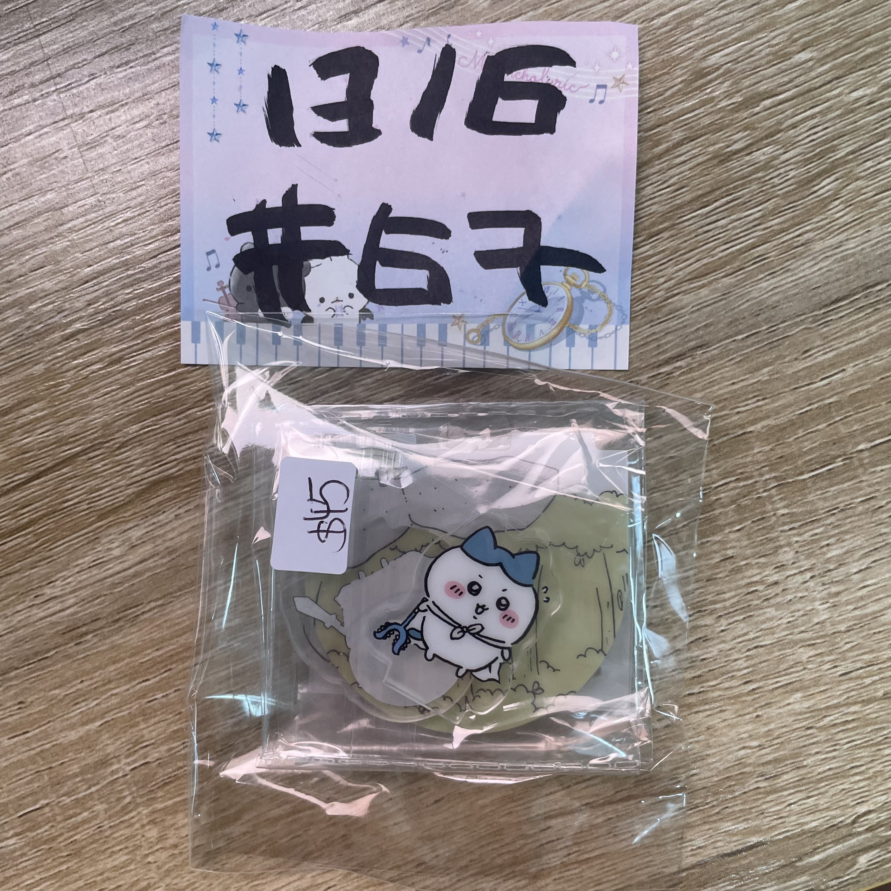 CHIIKAWA  八字貓 立牌#67