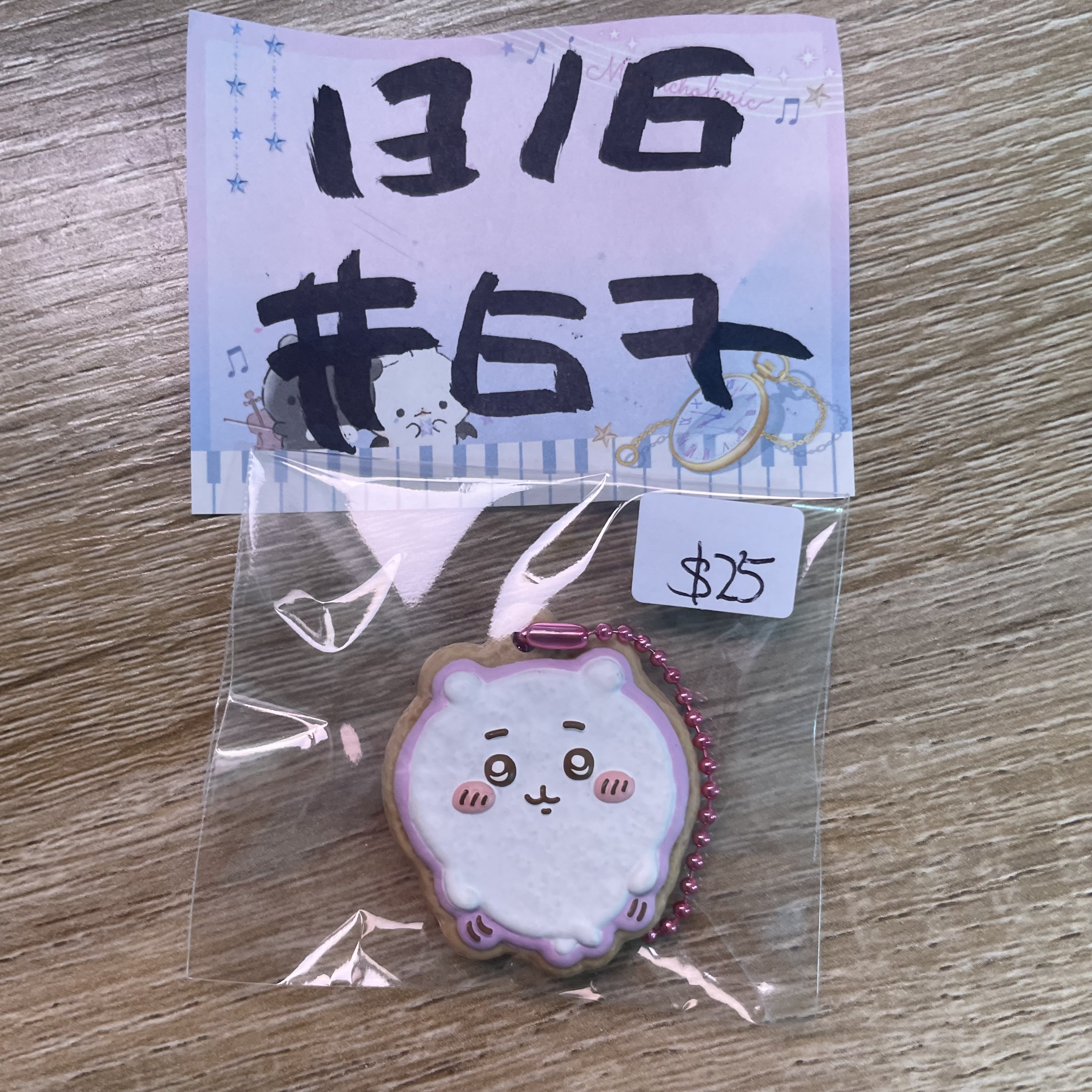 CHIIKAWA  小可愛 掛件#67