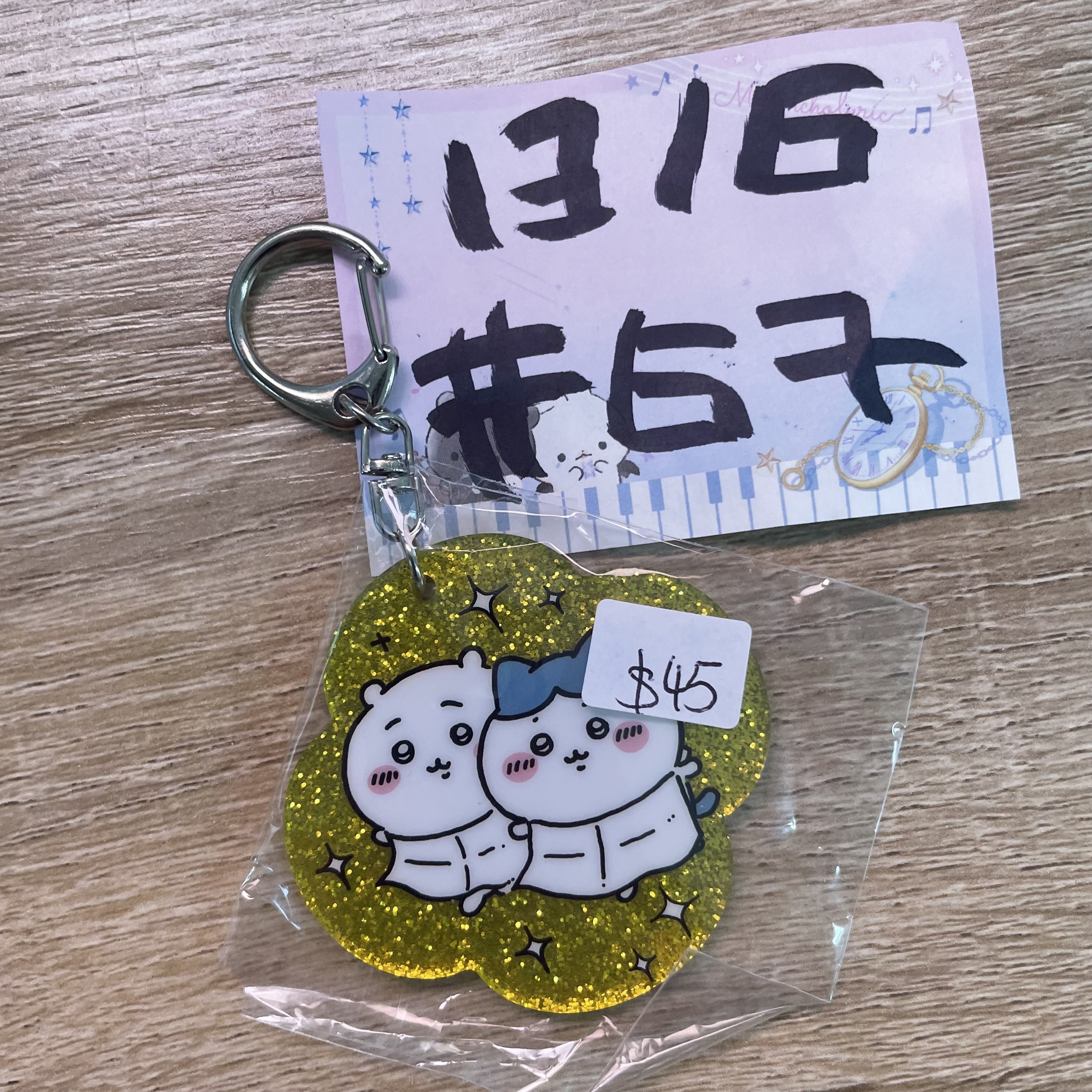 CHIIKAWA 雙人 掛件#67