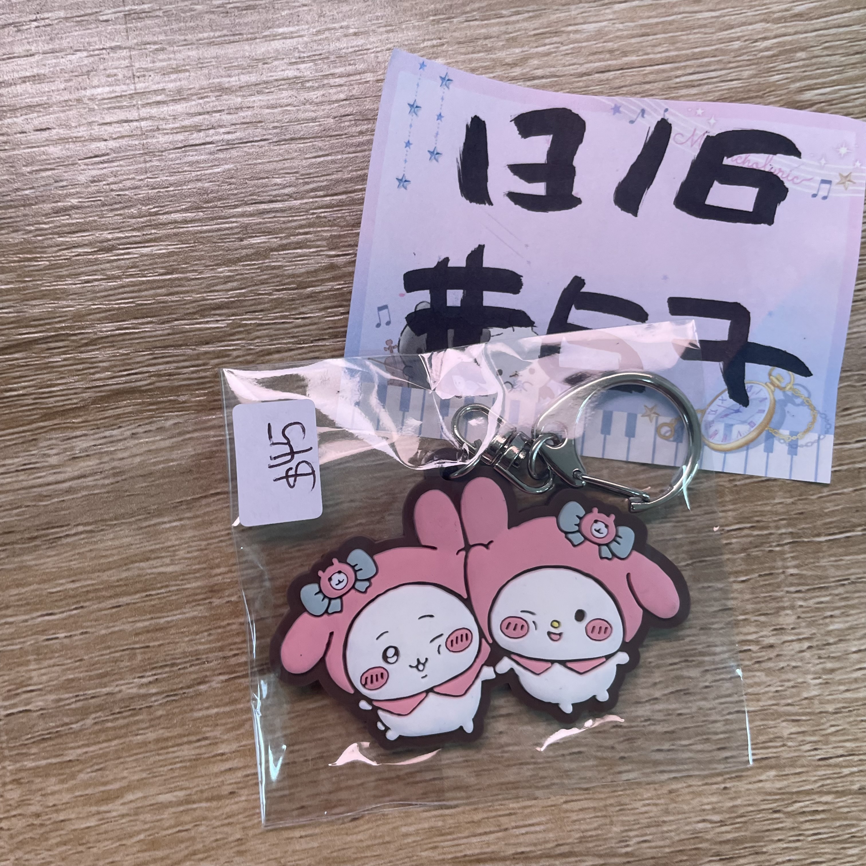 CHIIKAWA  小可愛 掛件#67