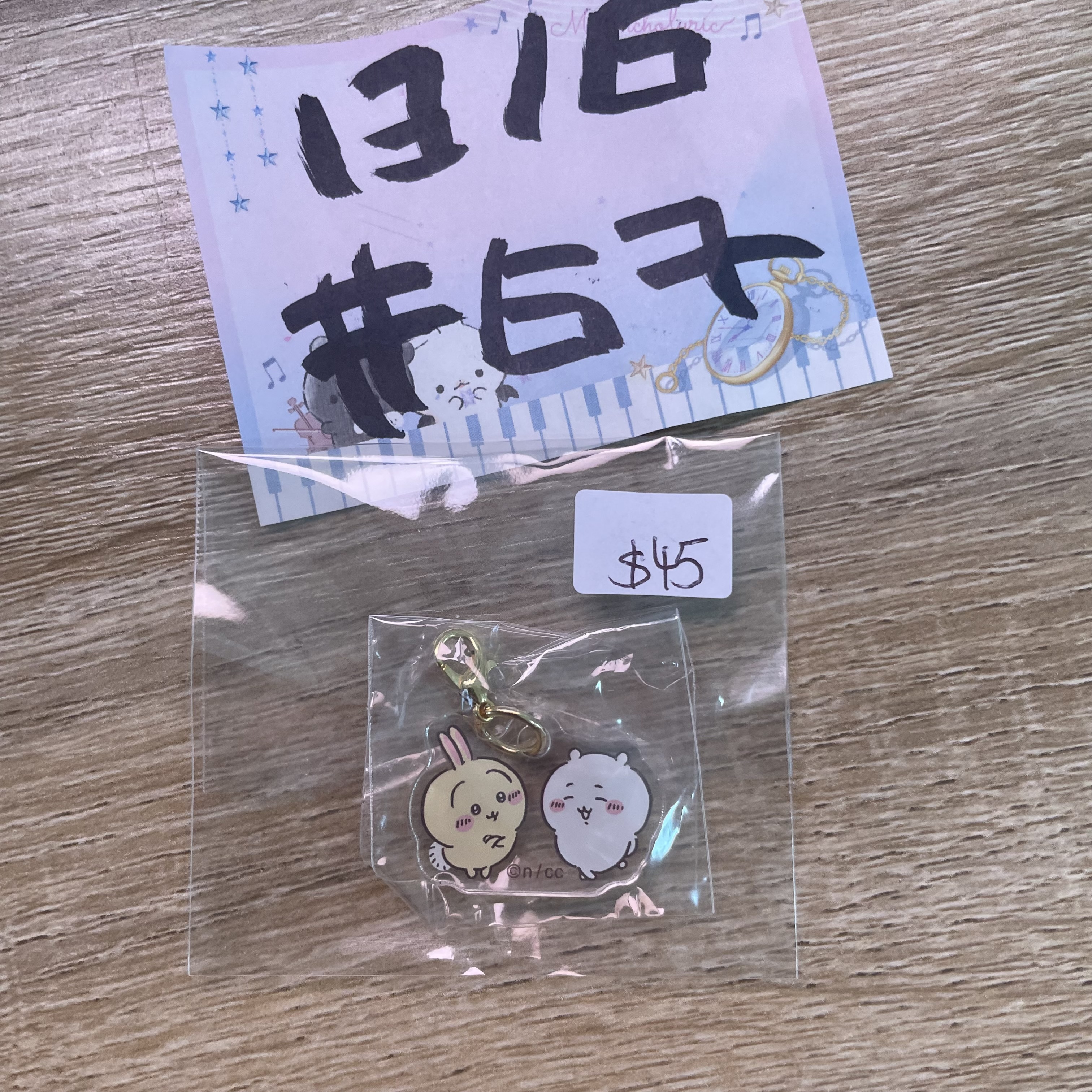 CHIIKAWA 雙人 掛件#67