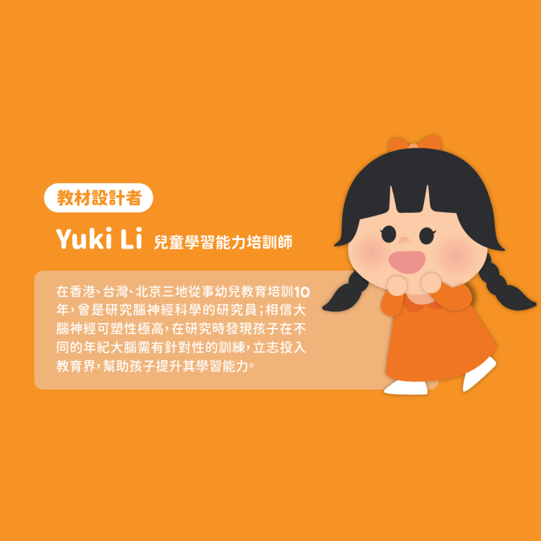 K3大作戰(第1+2冊)