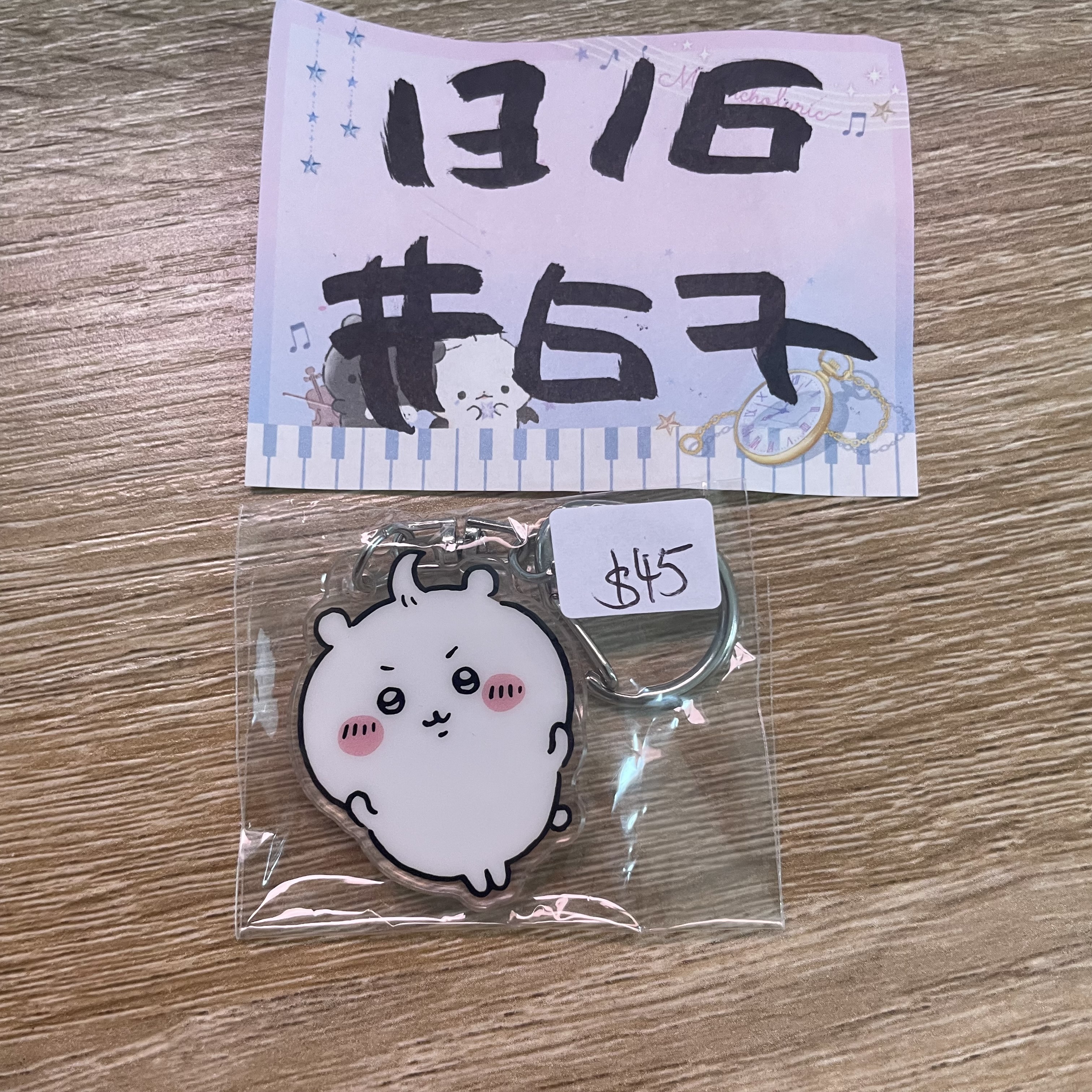 CHIIKAWA 小可愛 掛件#67