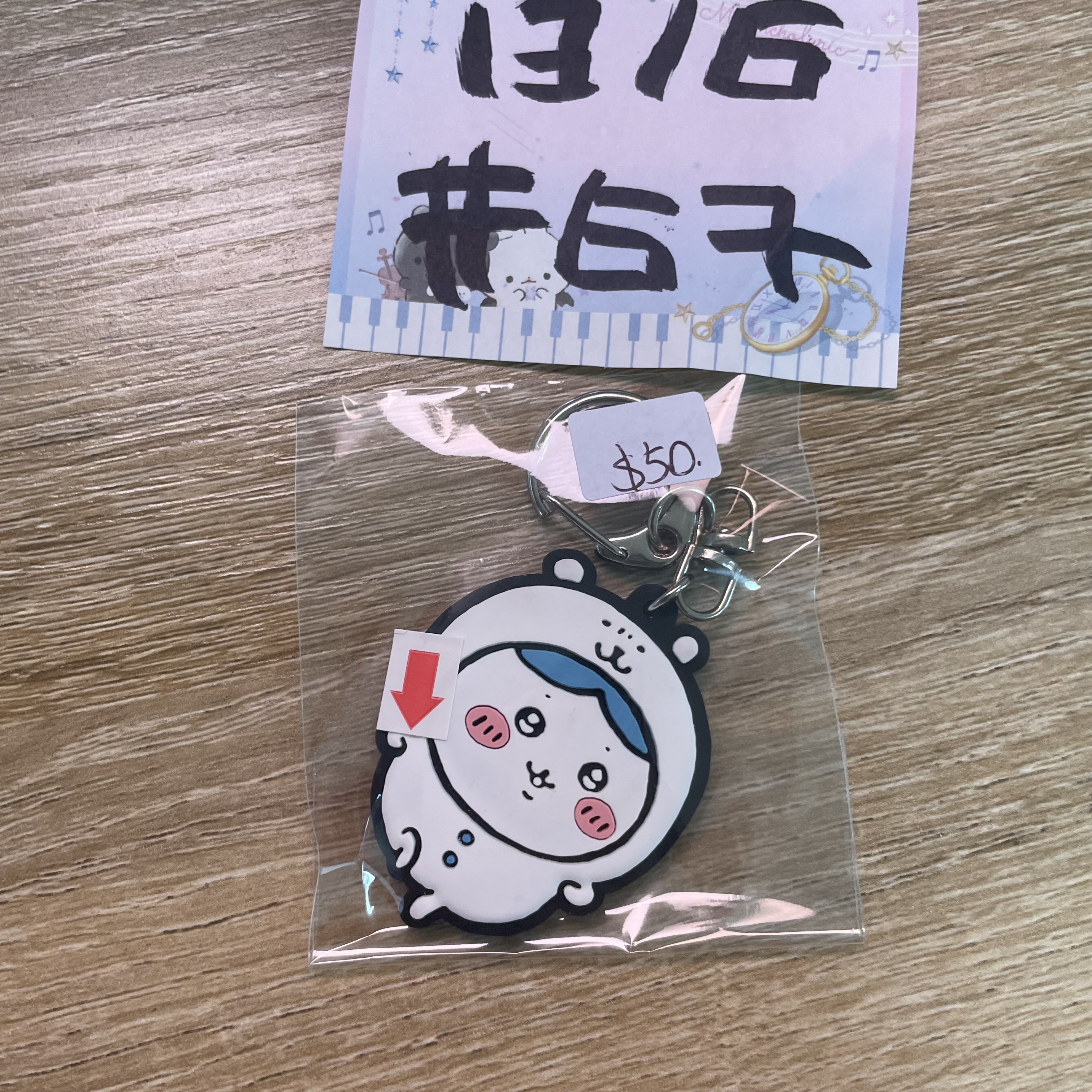 CHIIKAWA 八字貓 掛件 瑕#67