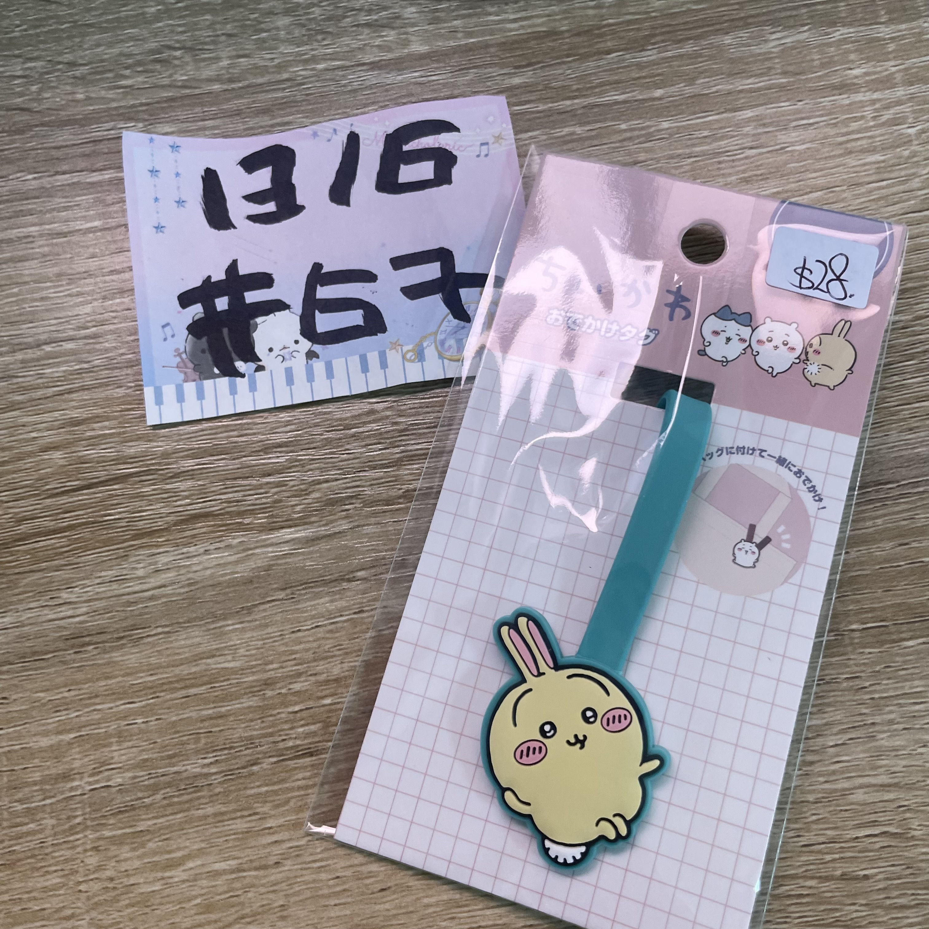 CHIIKAWA 兔兔 掛件#67