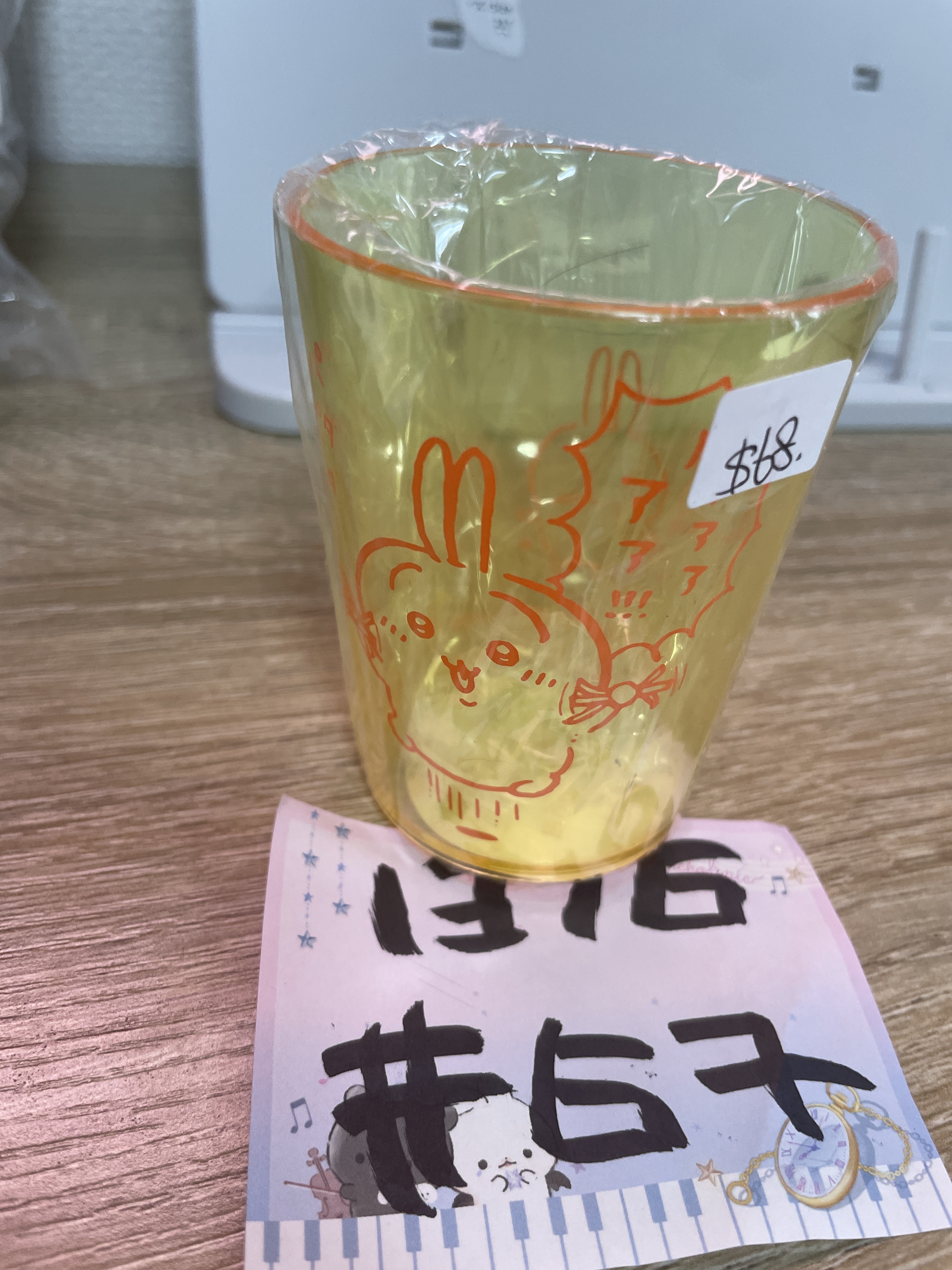 CHIIKAWA 兔兔 膠杯#67