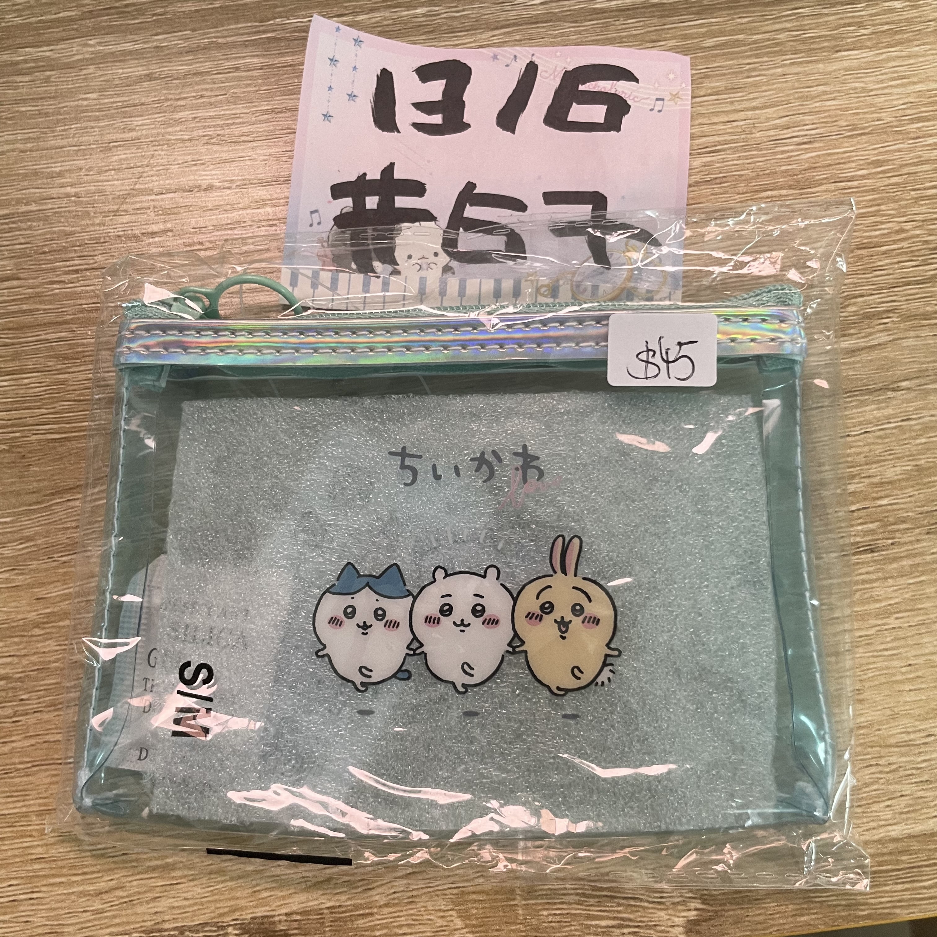 CHIIKAWA 散紙包#67