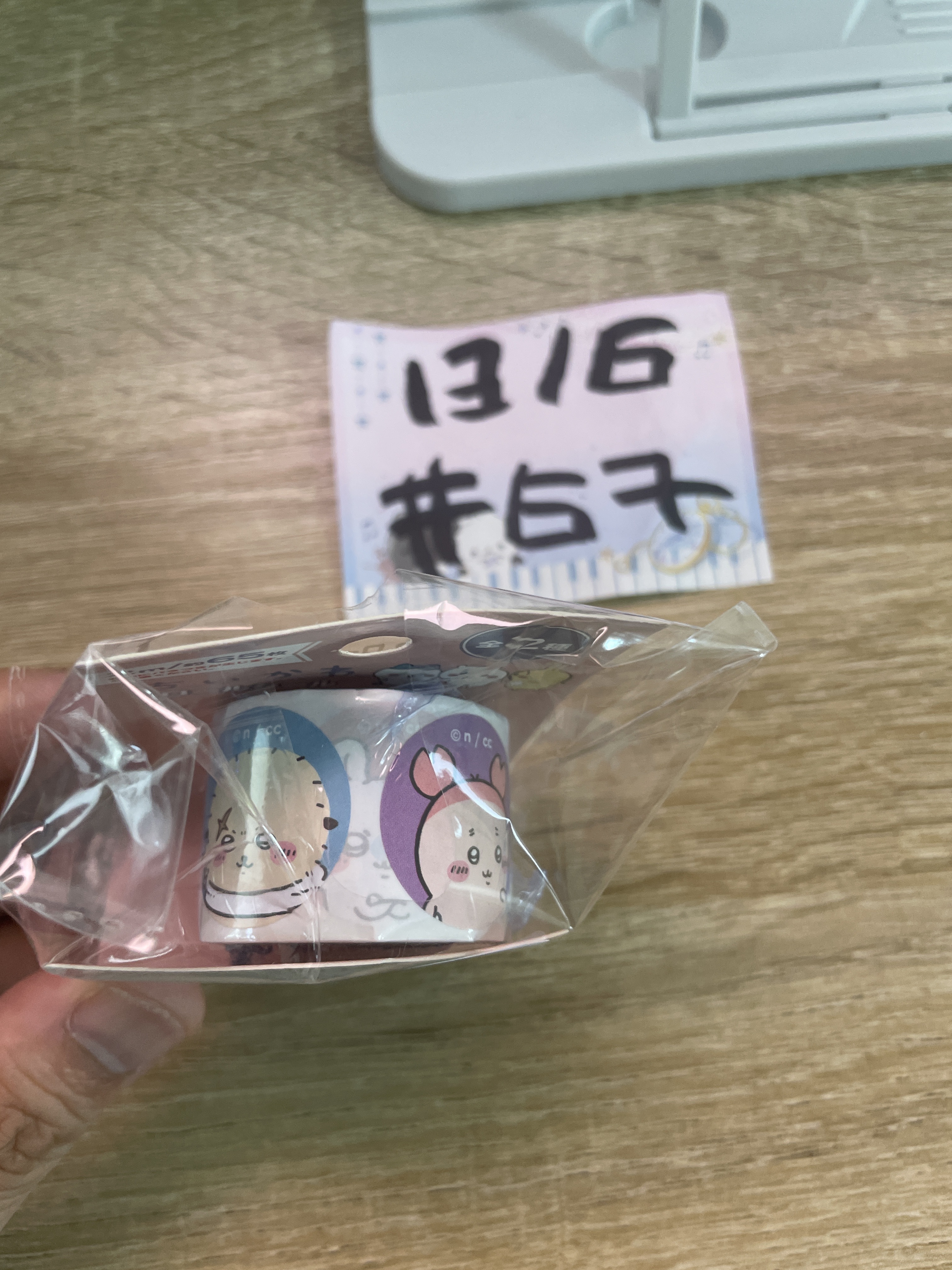 CHIIKAWA 紙膠帶#67