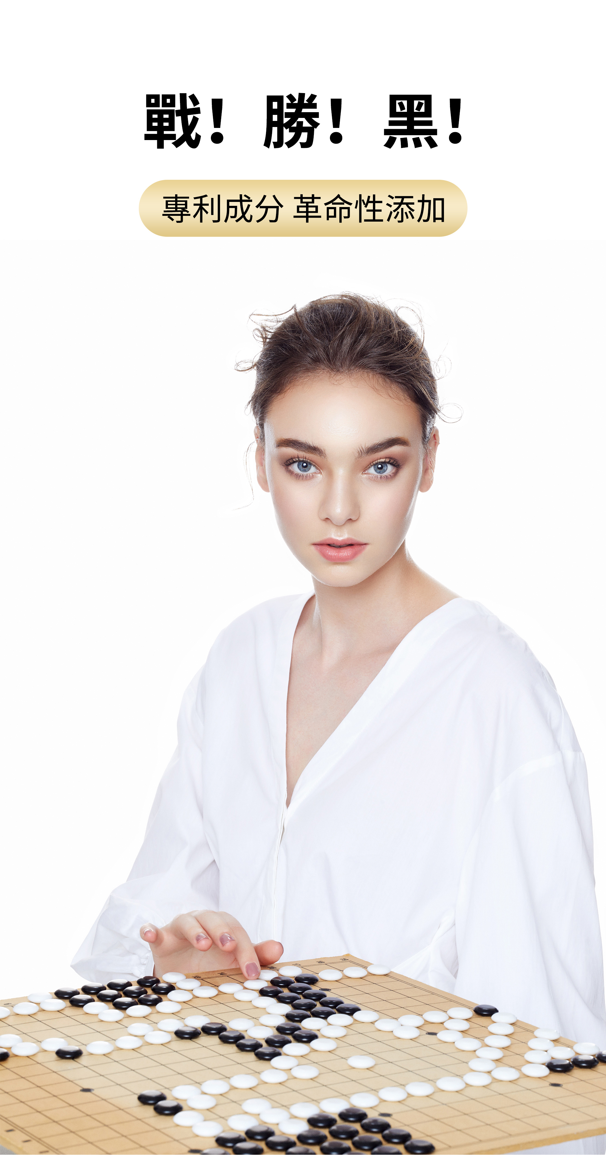 冰晶番茄,美白,膠囊,綠金,穀胱甘肽,越桔萃取物,賽洛美,鹼醯胺,