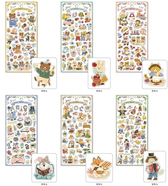 Merry friends sticker / MINDWAVE / JAPAN