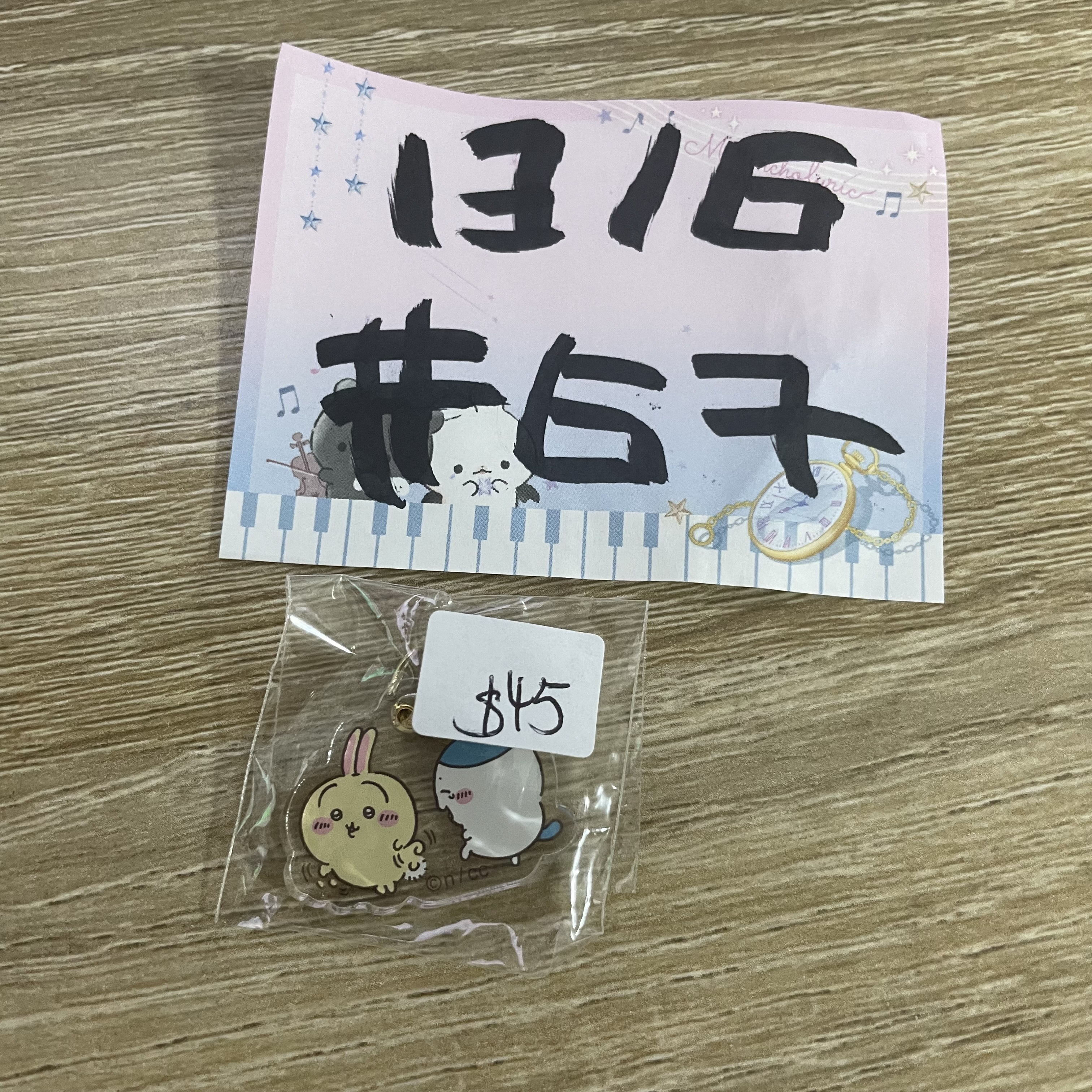 CHIIKAWA 雙人  掛件#67