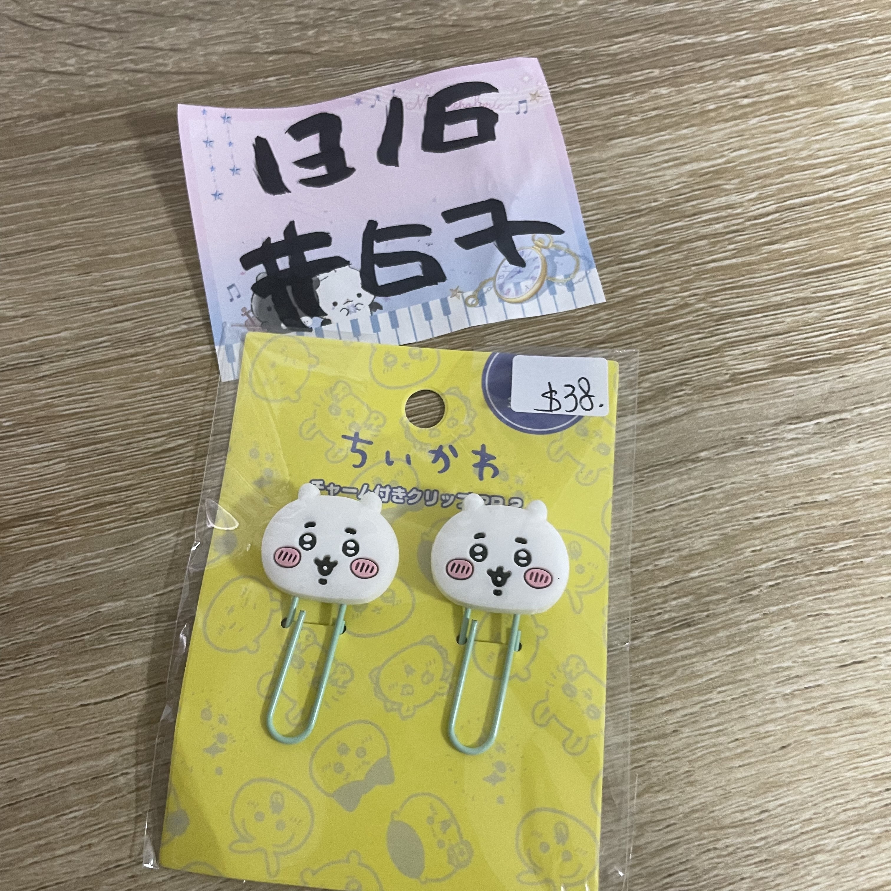 CHIIKAWA 小可愛  萬字夾#67